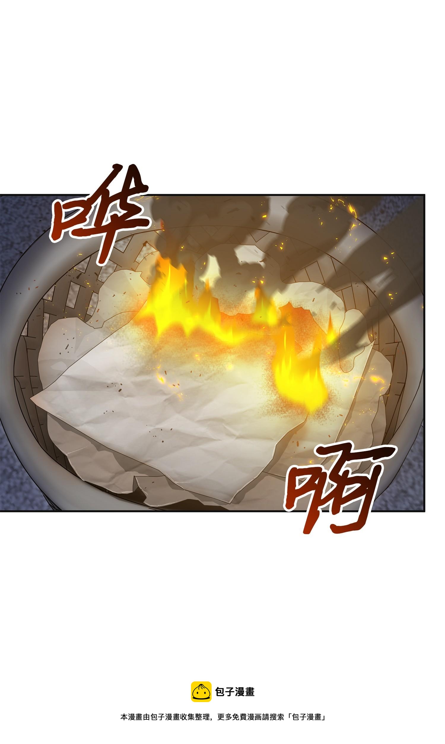 173 反转32