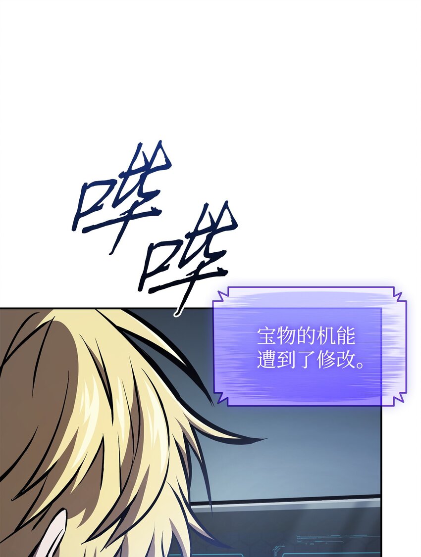 378 灭顶之灾24