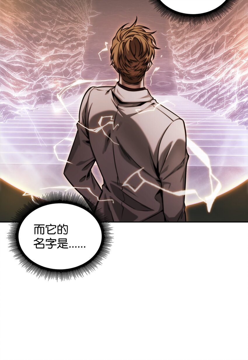 361 蓝须之房61