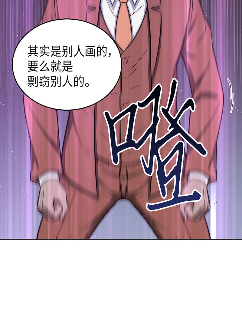 071 传教之王25
