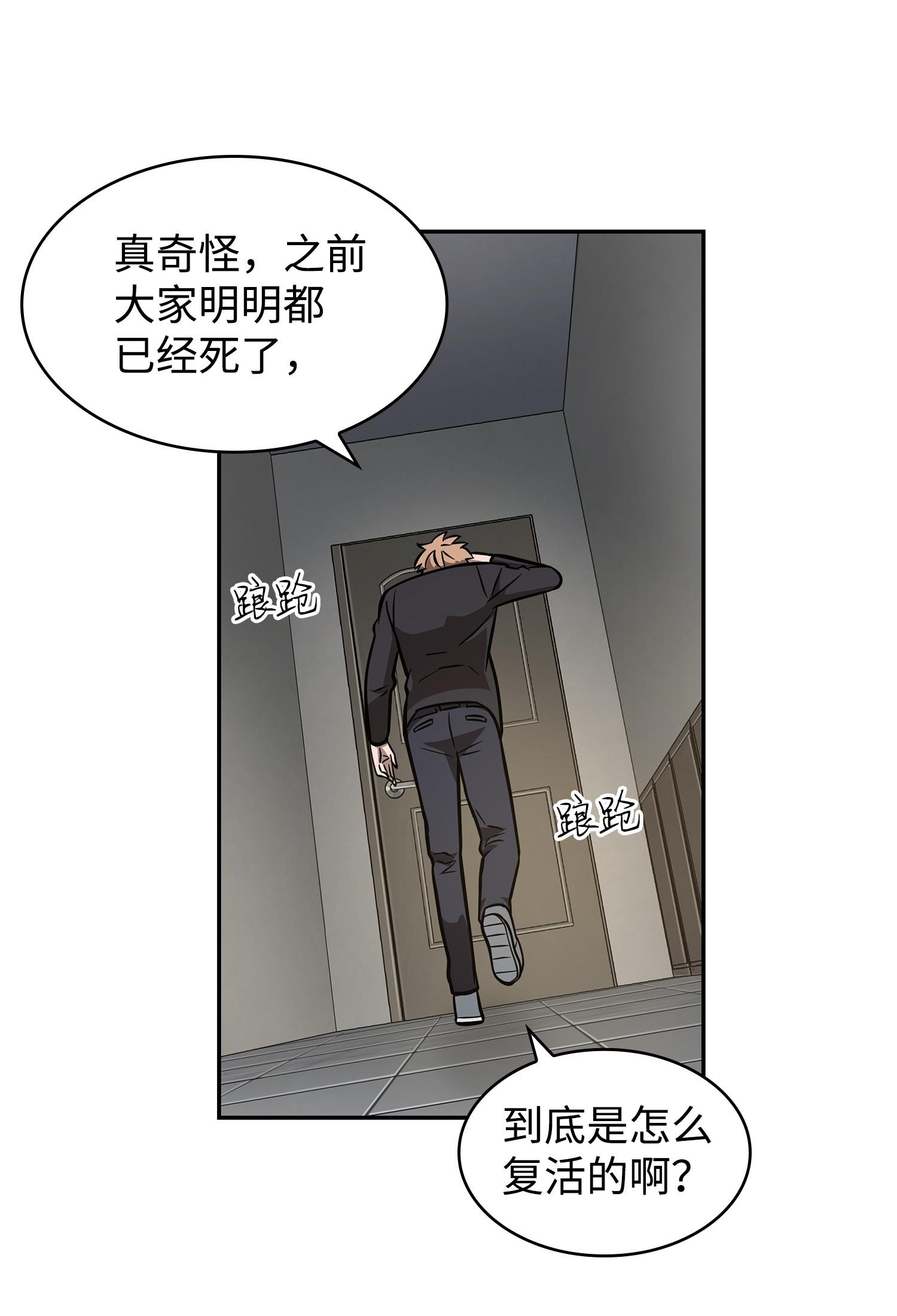 217 欺诈王回归61
