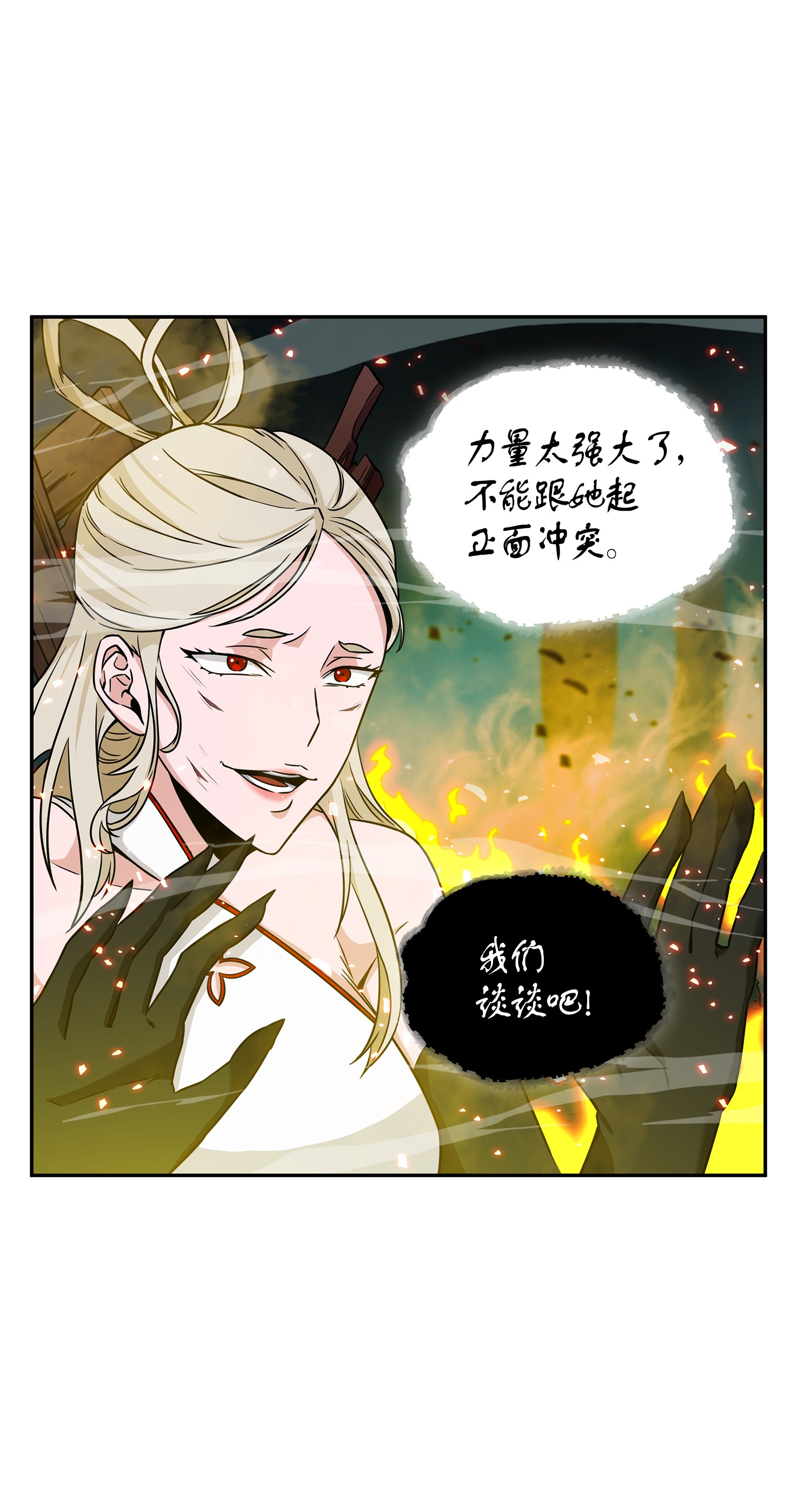 096 妲己宝物65