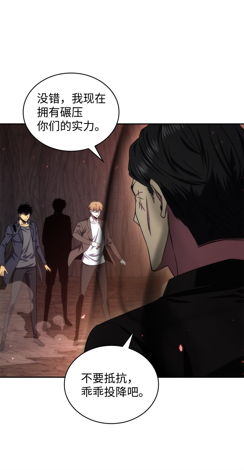 289 唤醒记忆26