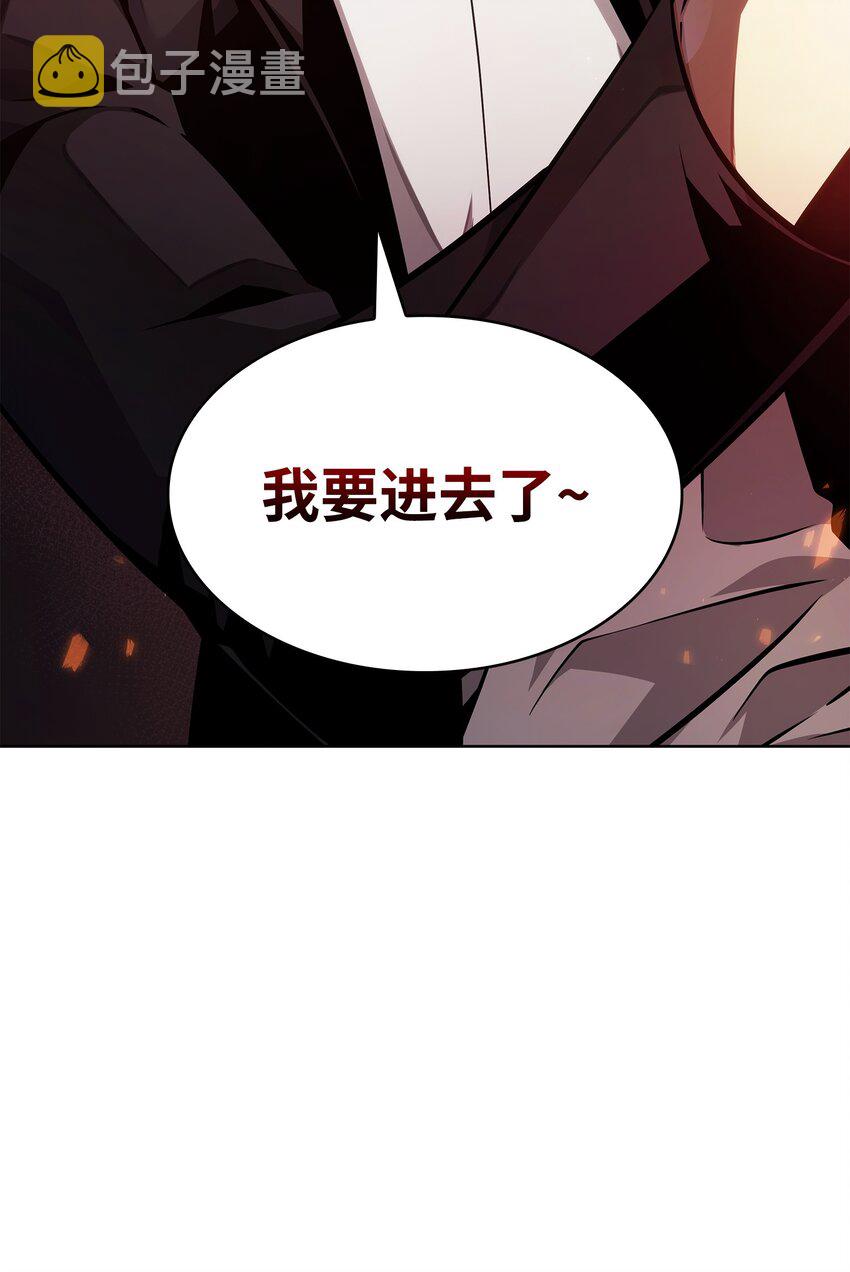 379 潘多拉的危机60