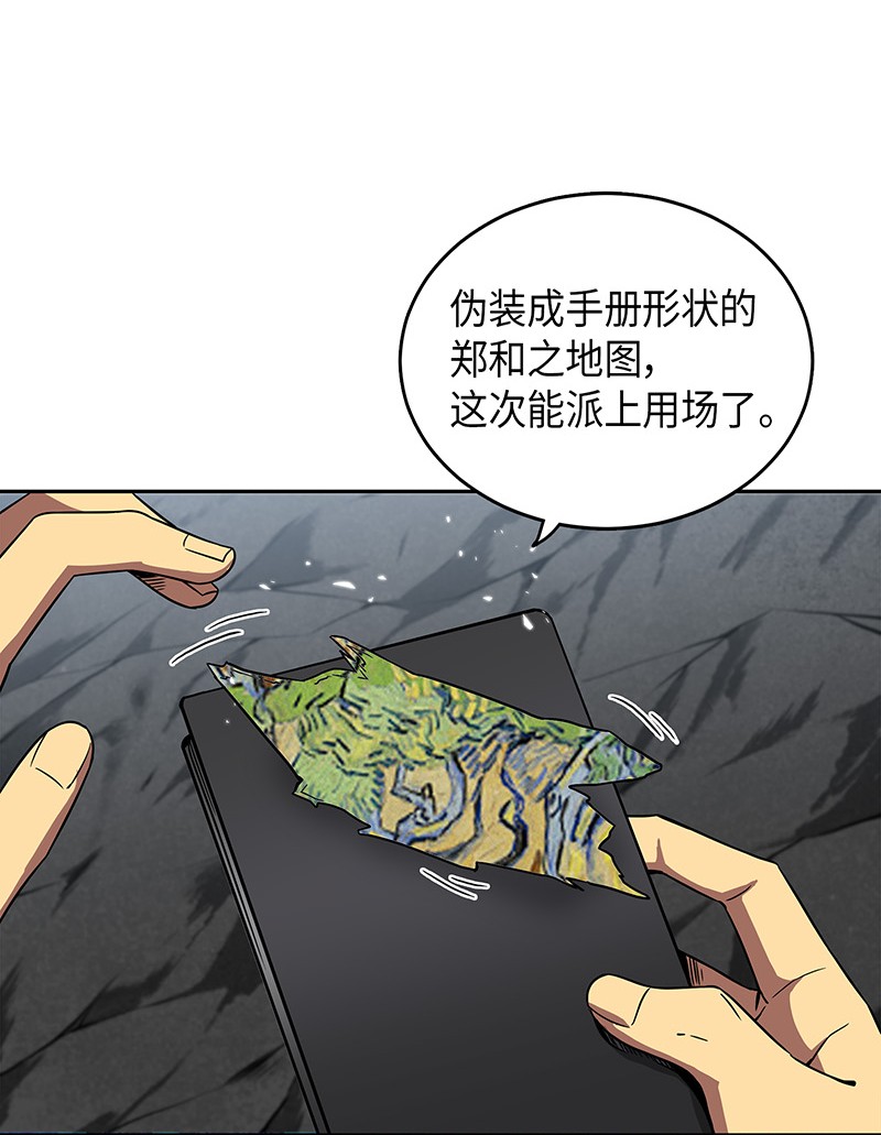 067 女神之战90