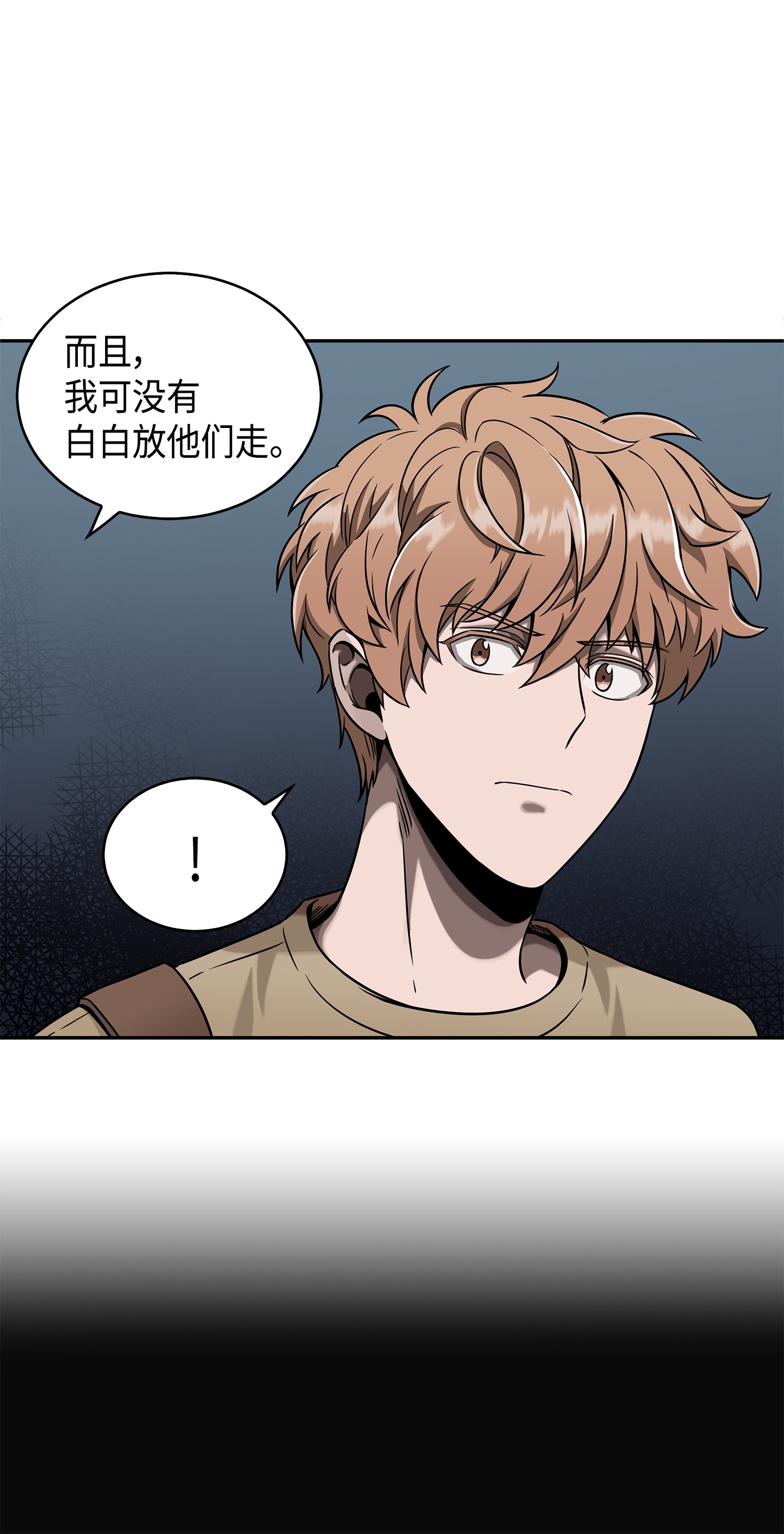 078 七大古墓54