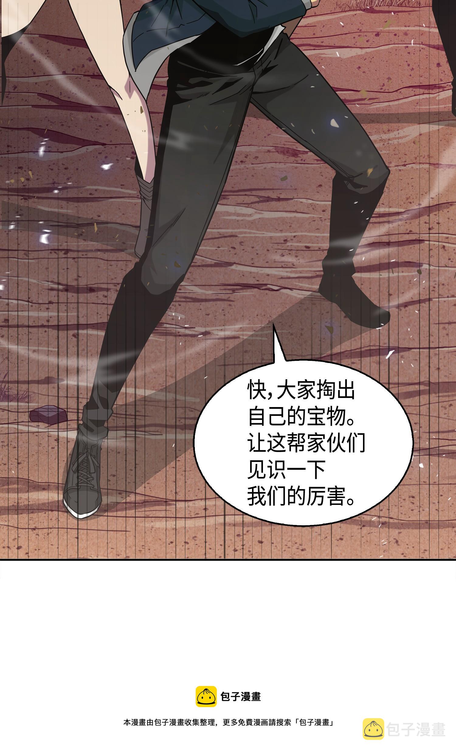 145 弱点20