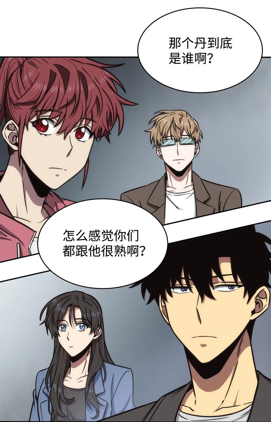206 泻火43
