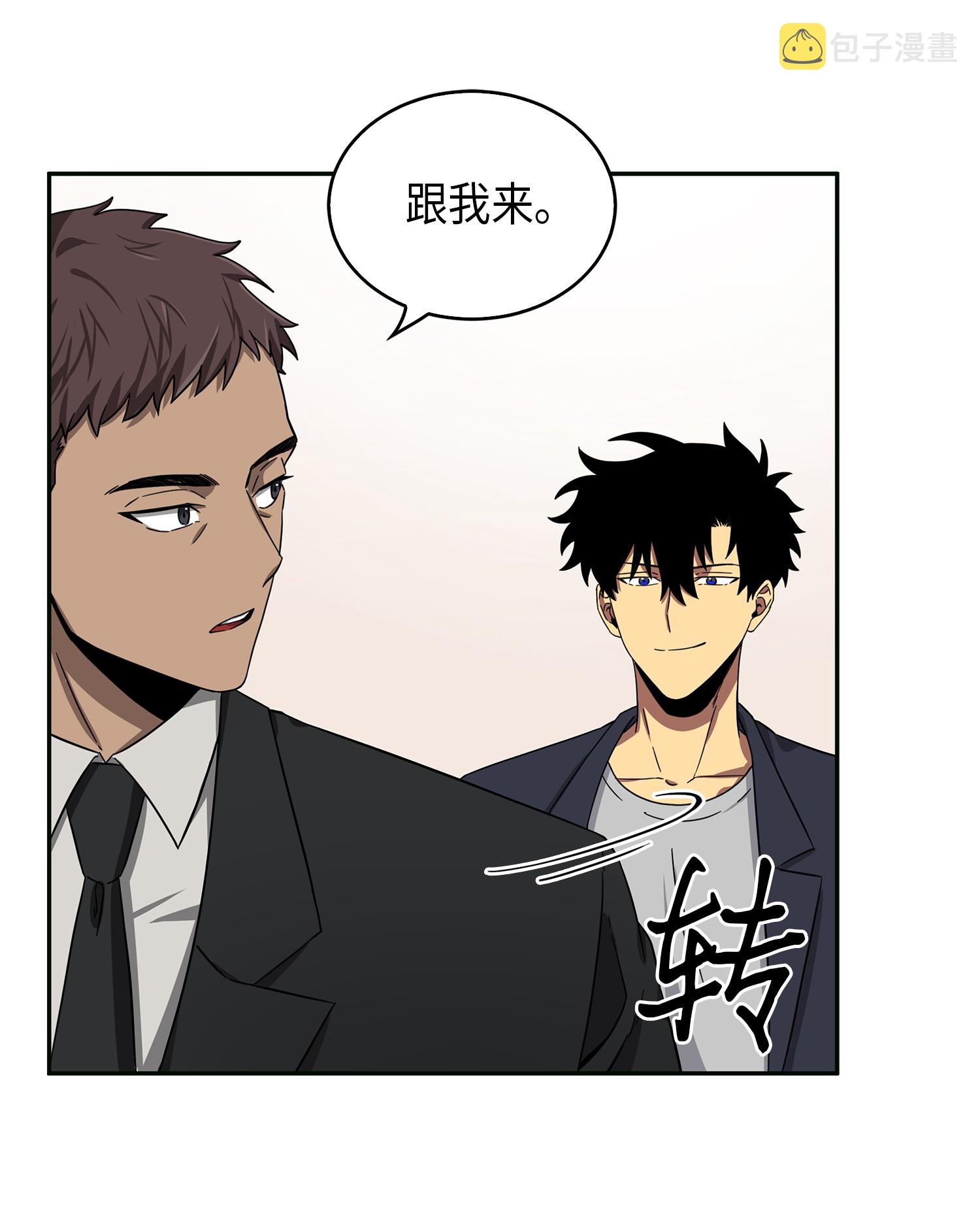 051 无敌诈骗王59