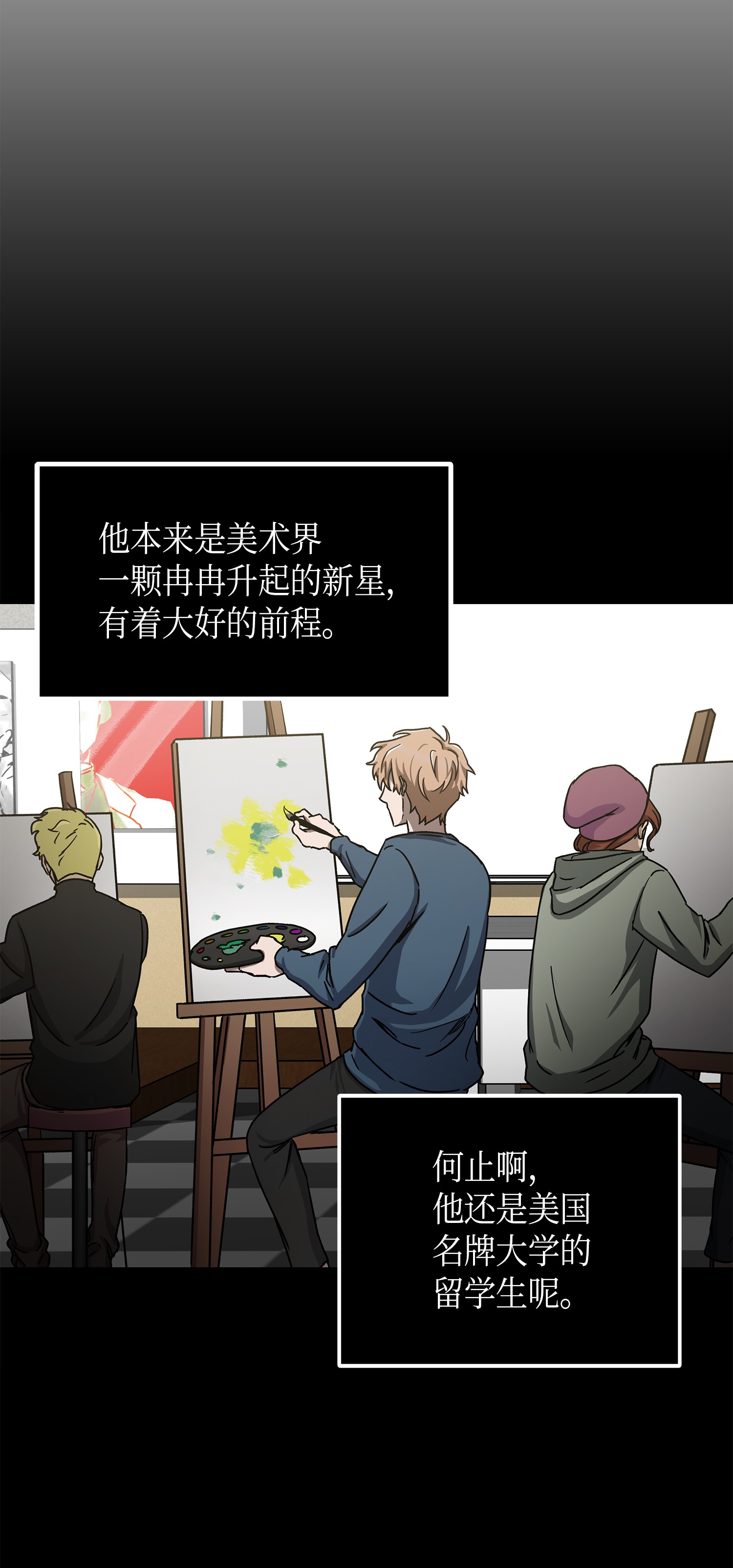 044 专属合同or卖身契？36