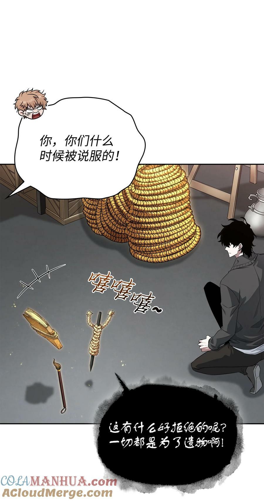 420 无可奈何21
