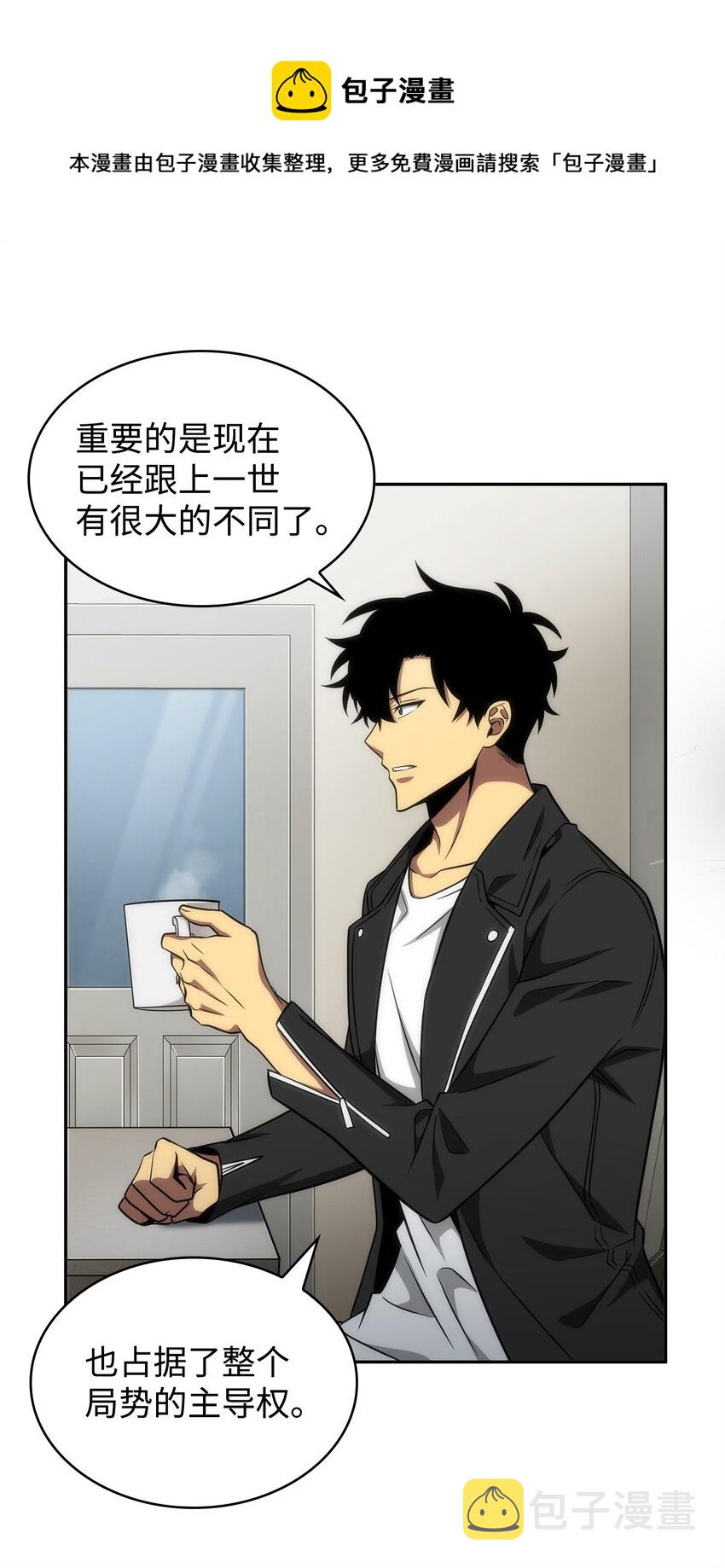 304 圆桌会48