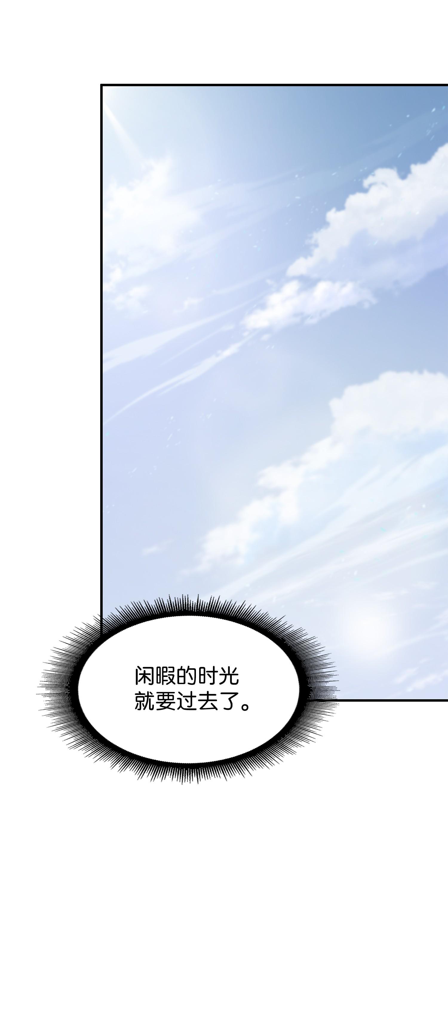 175 TKBM的崩塌29