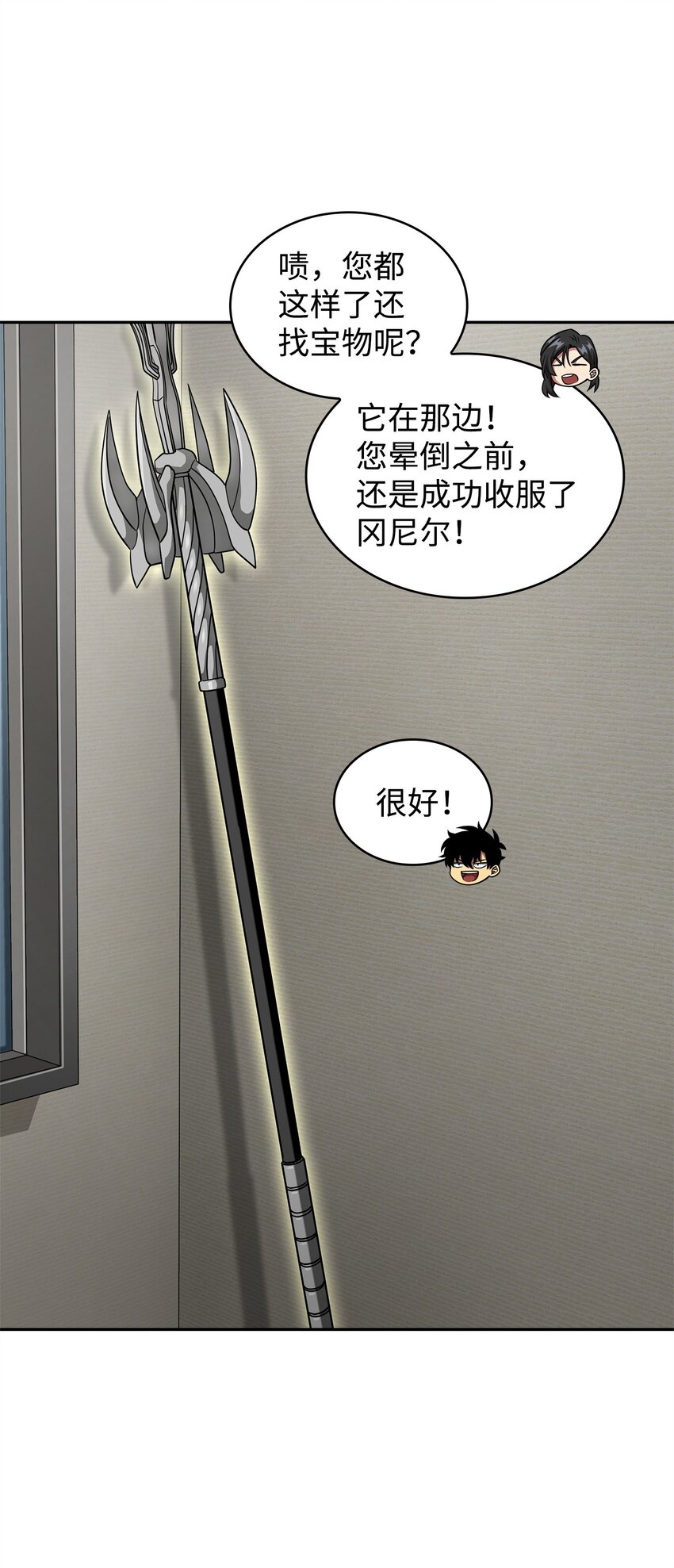 300 服从训练39
