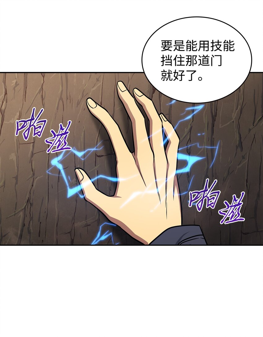 284 耍阴招51