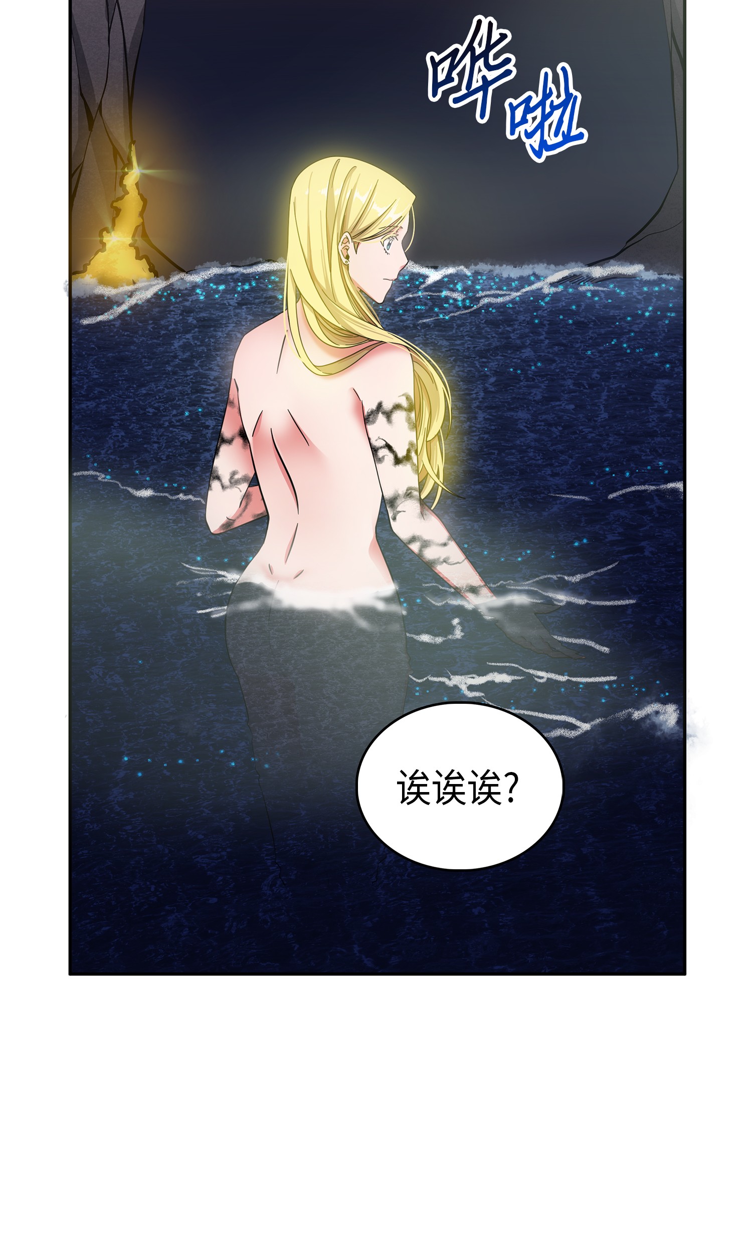 054 破产之手33