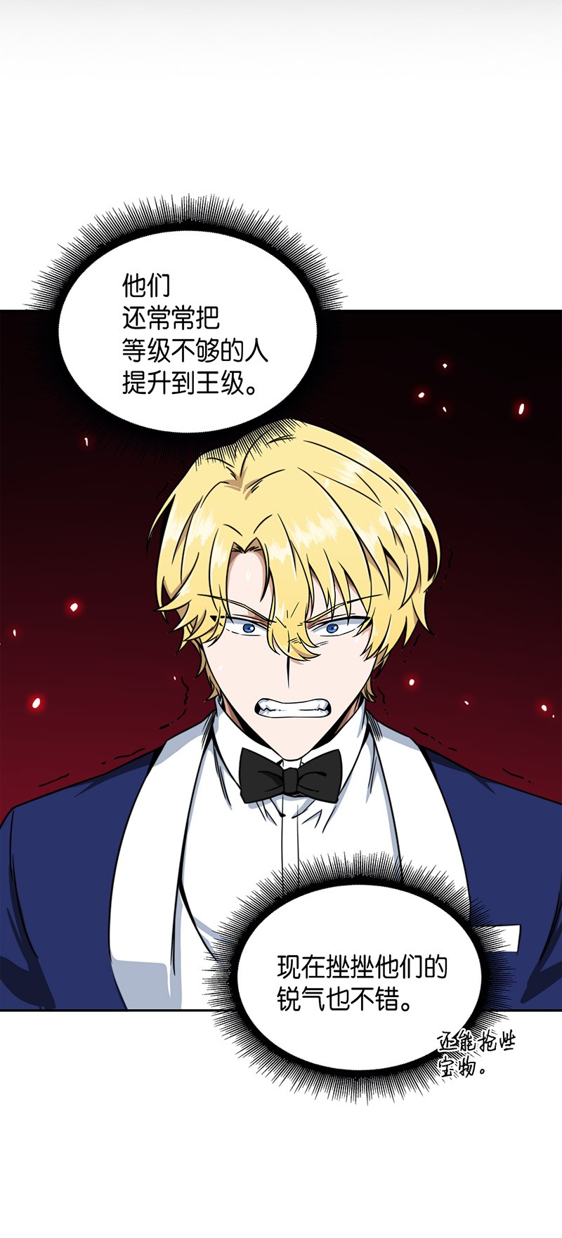 070 派对开始46
