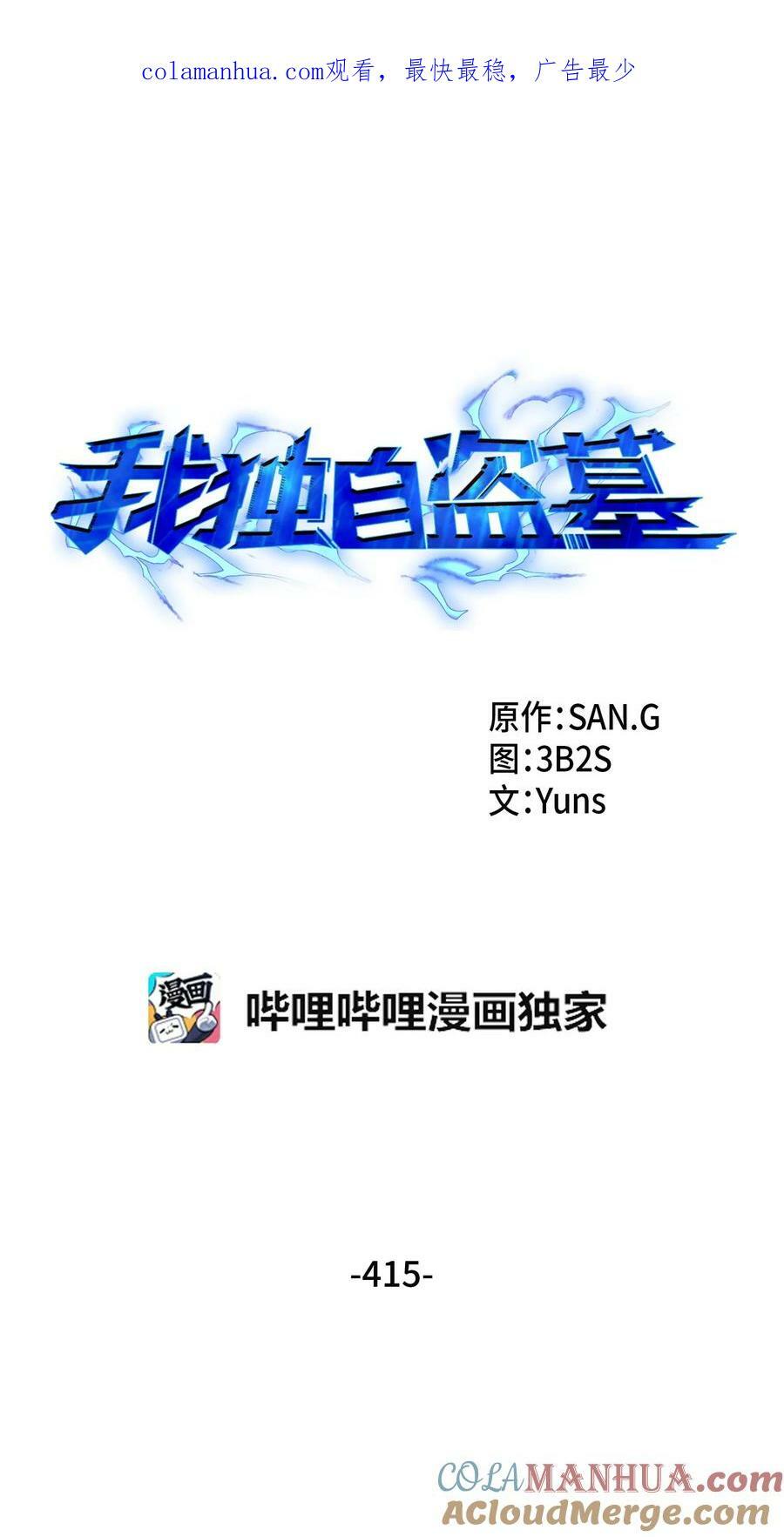 415 奇怪的尼娜0
