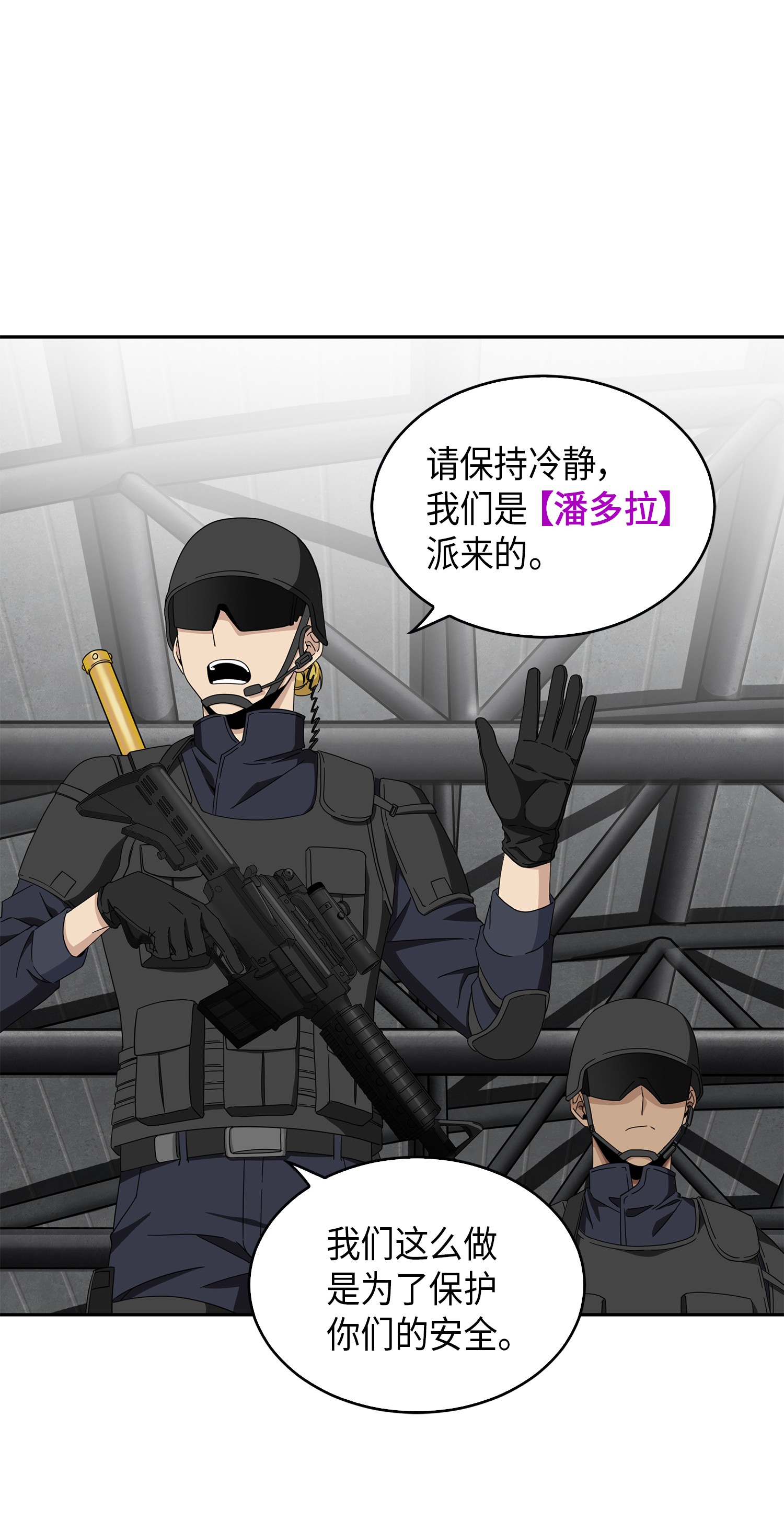 056 强大的代价12