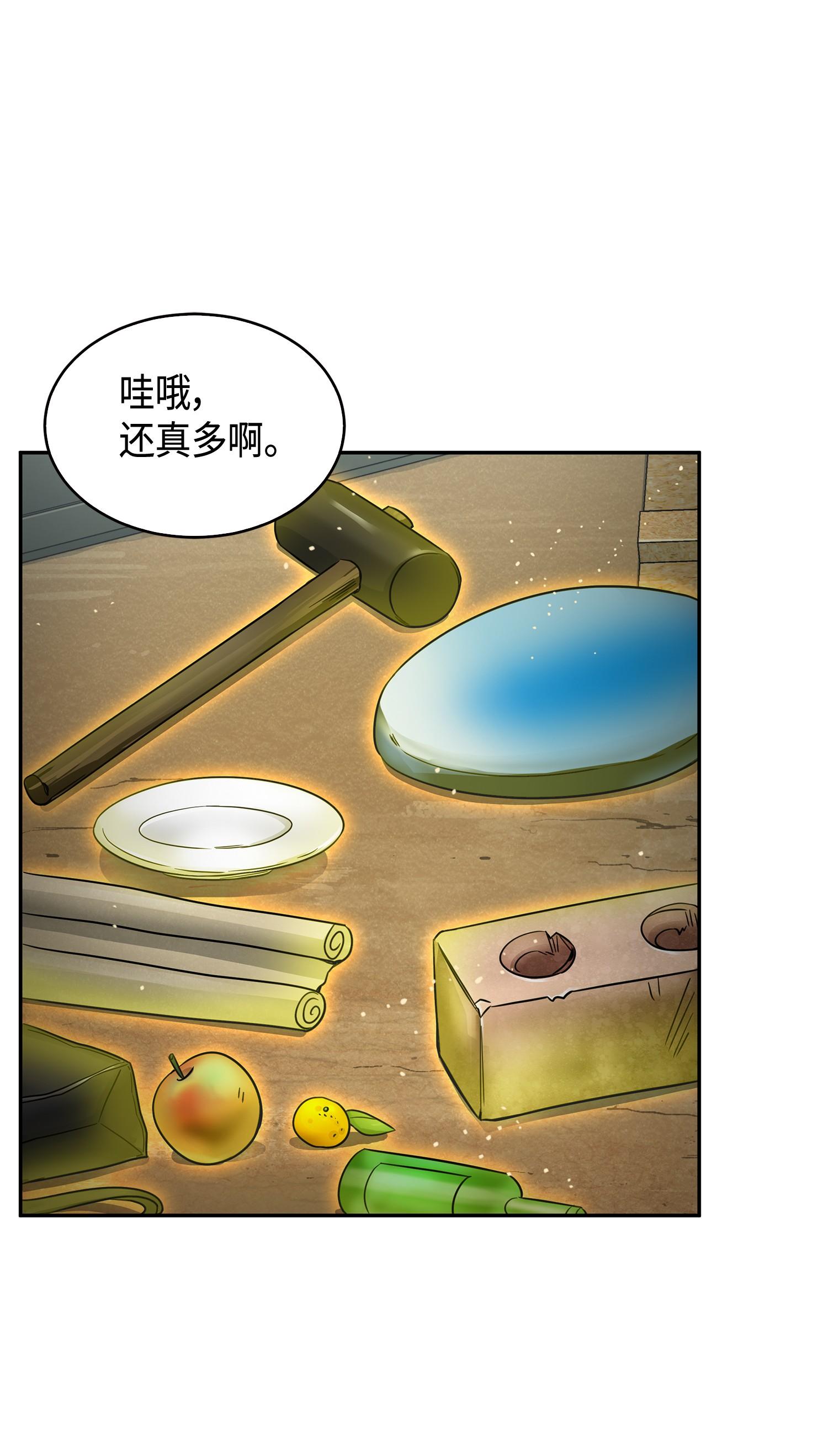 119 米勒我来了58