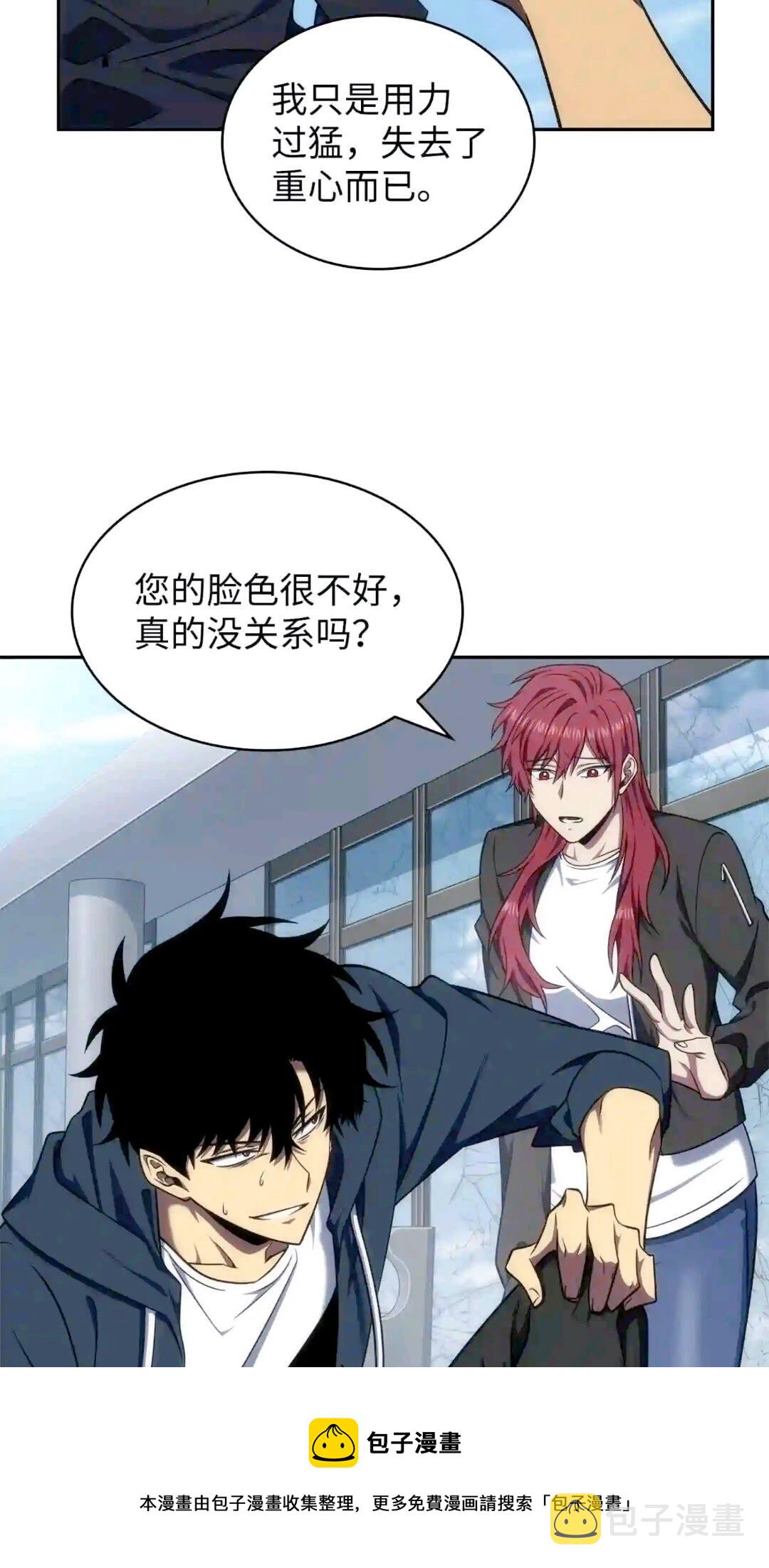 299 以牙还牙36
