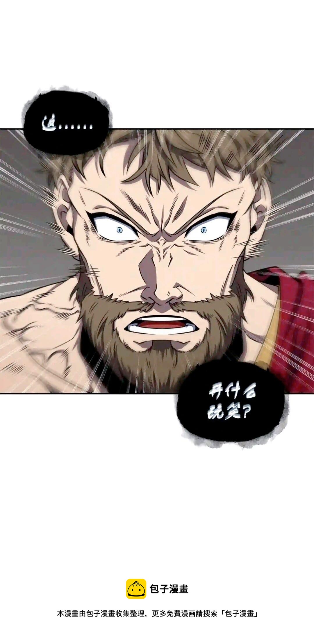 299 以牙还牙52