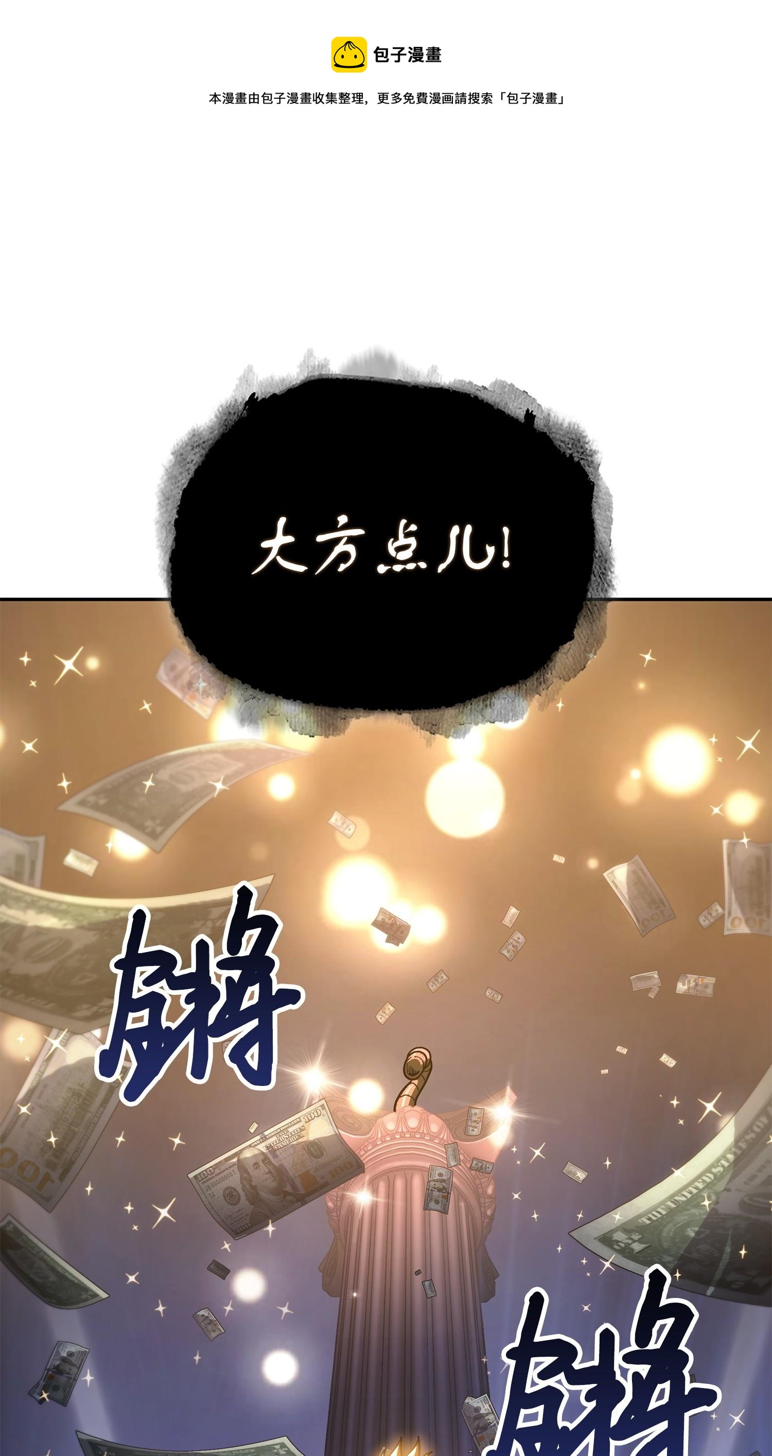 161 狮子大开口80