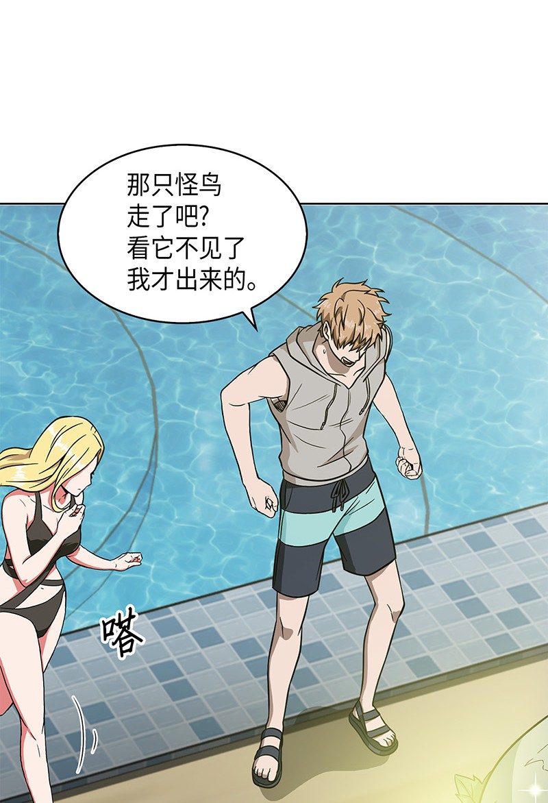 069 王会长的邀请52