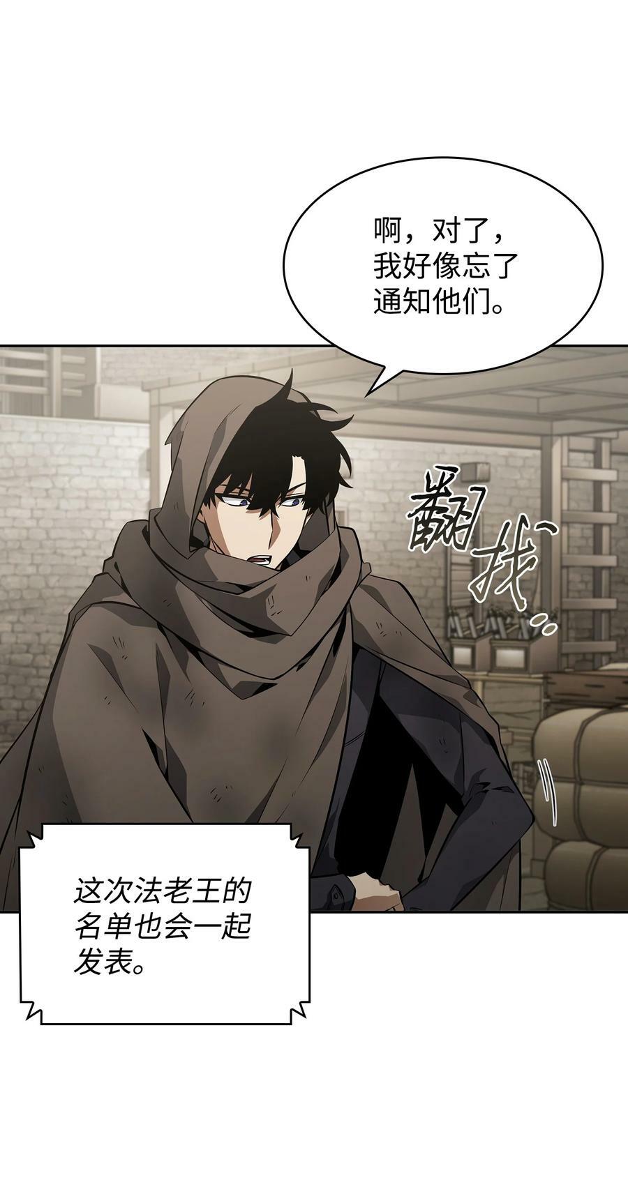 413 求婚82
