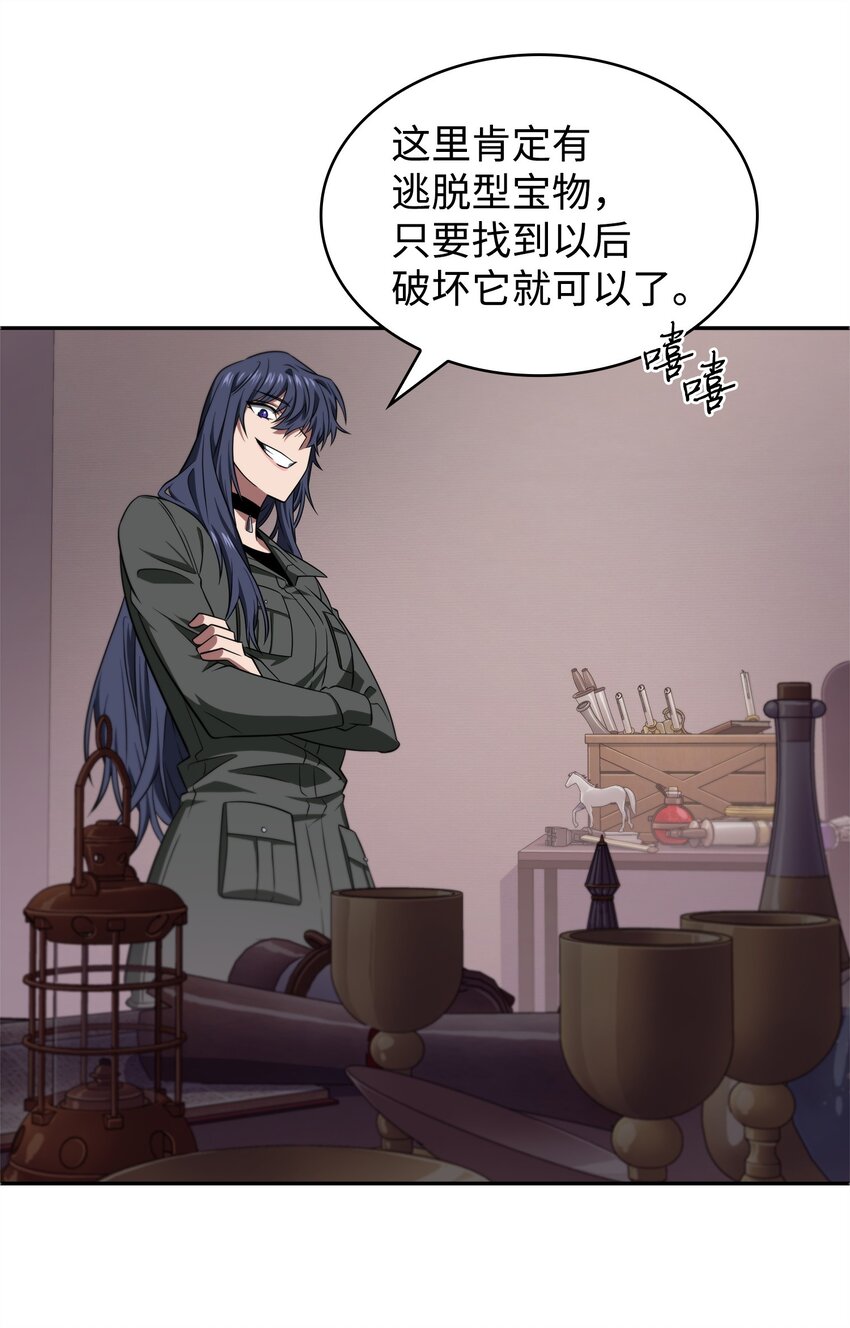 286 截断后路63