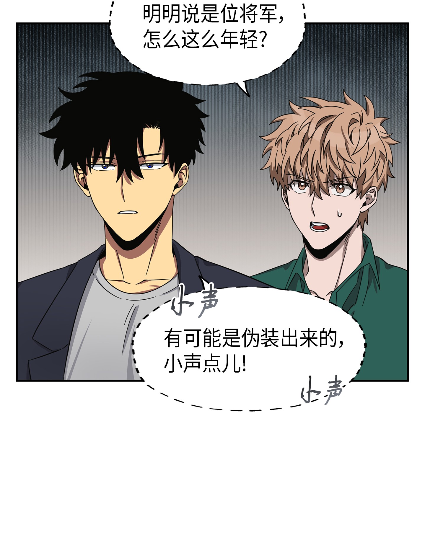 051 无敌诈骗王64