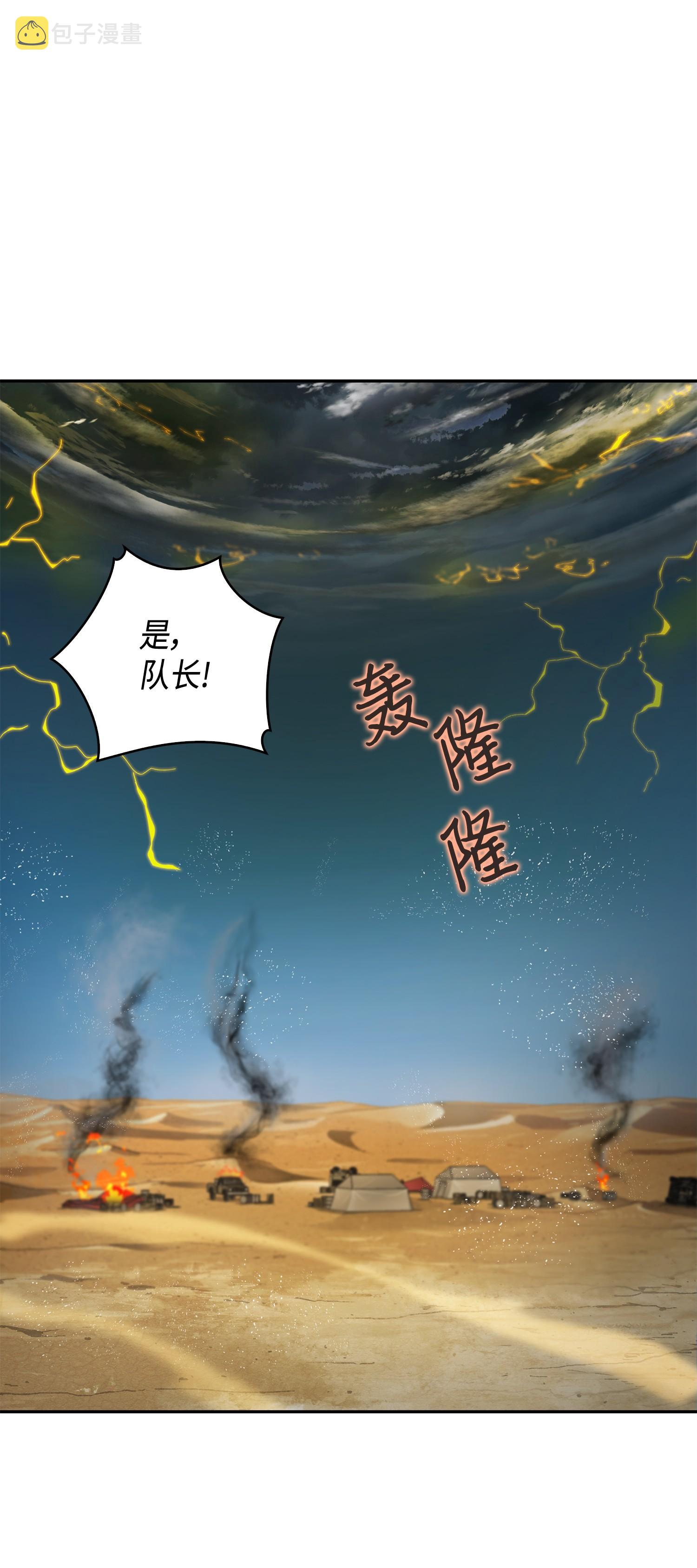 119 米勒我来了79