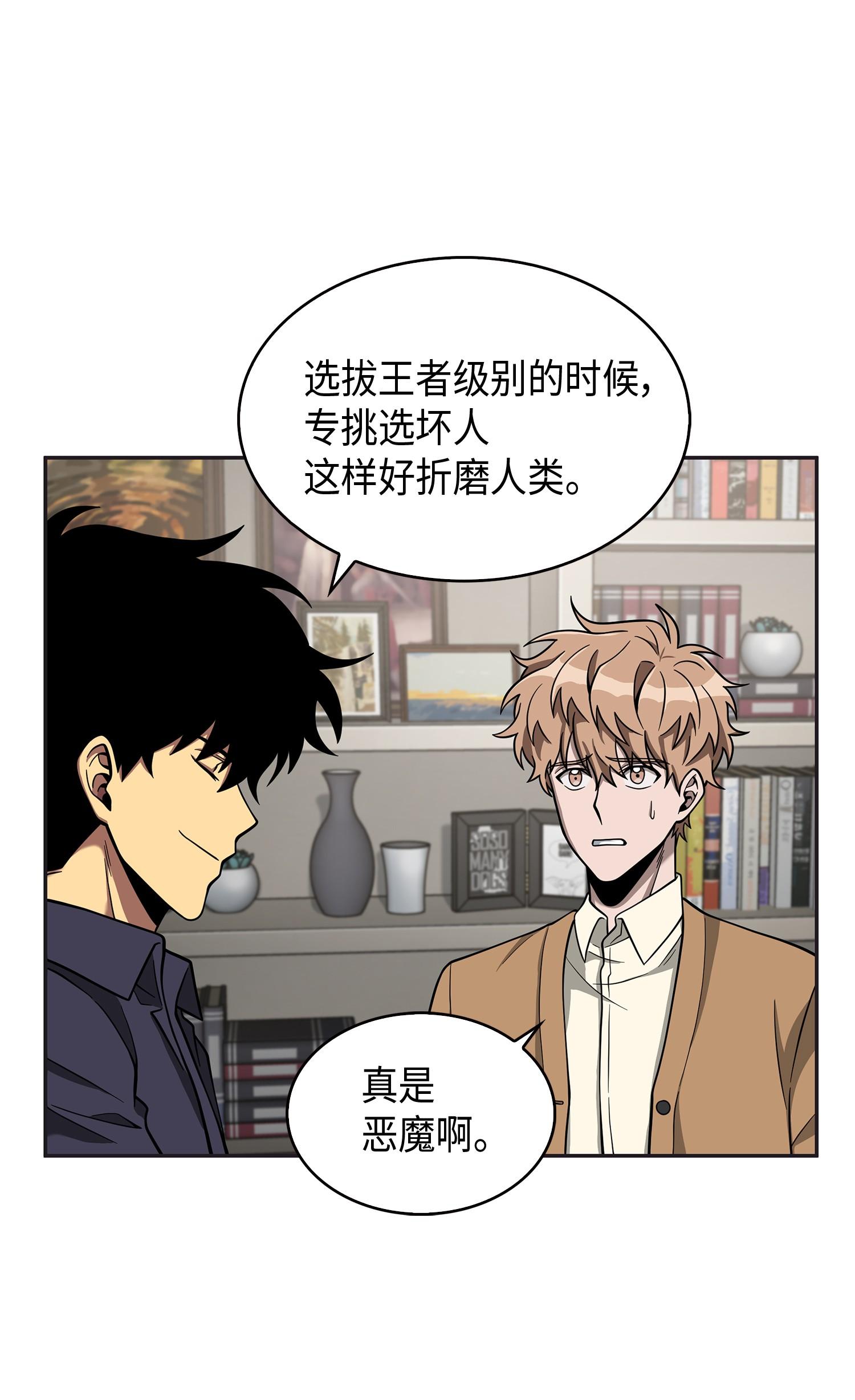 118 封王45