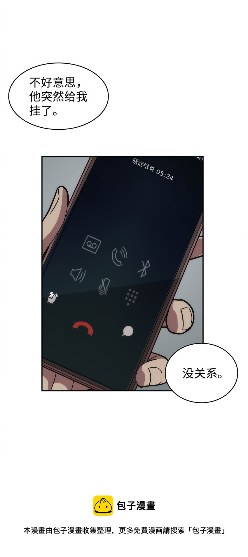 262 双胞胎24