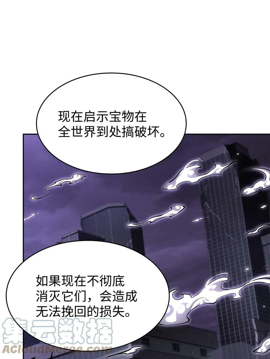 408 王的威严15