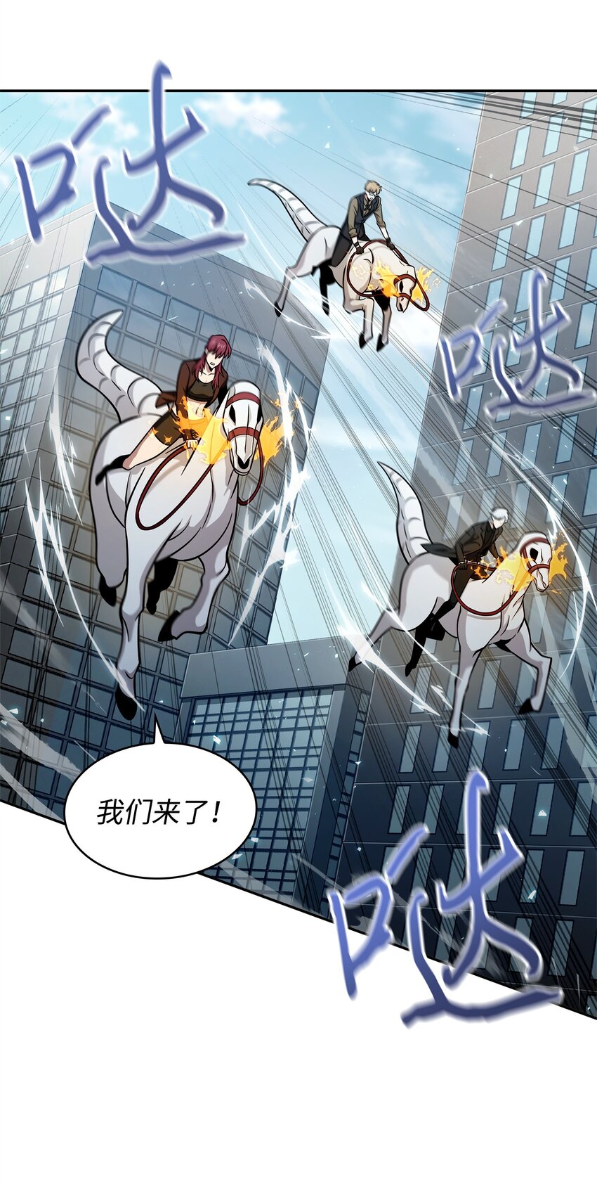 353 前有狼后有虎6