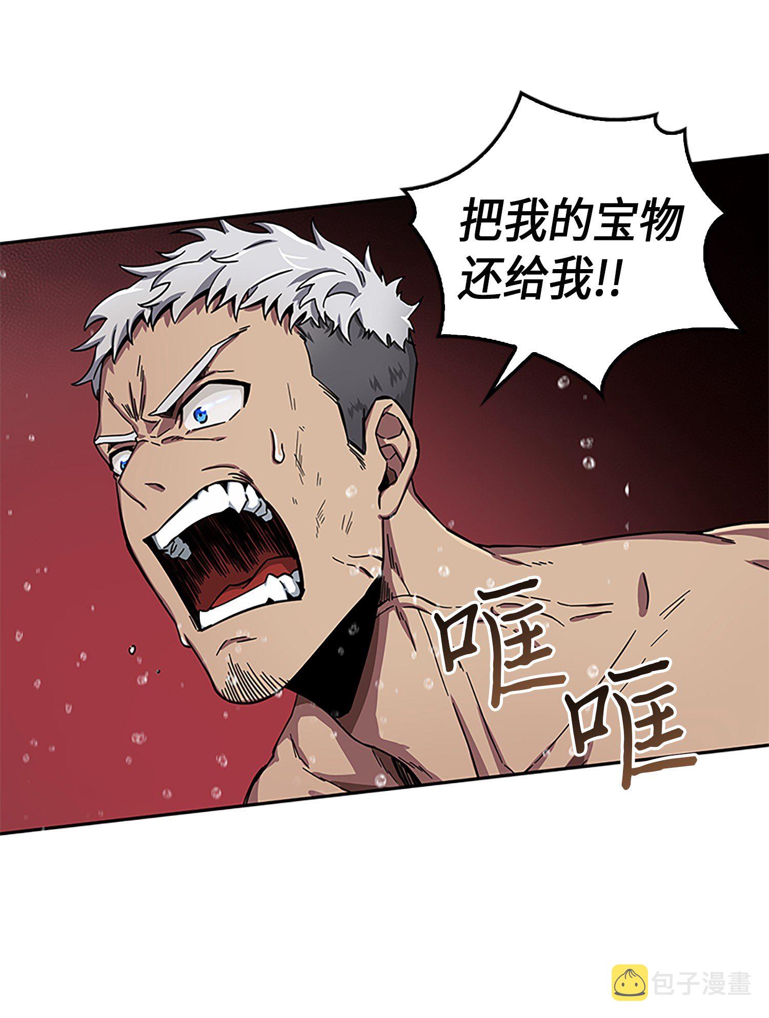 049 花郎的剑47