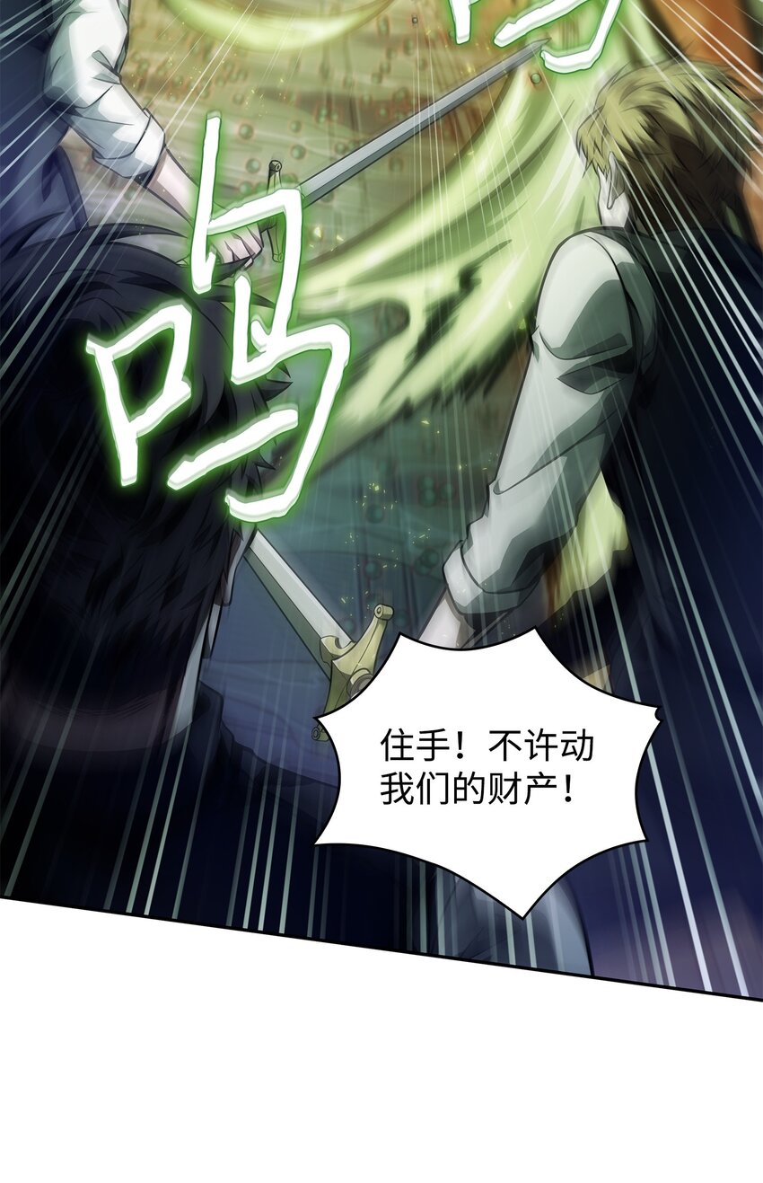 360 人类是材料62