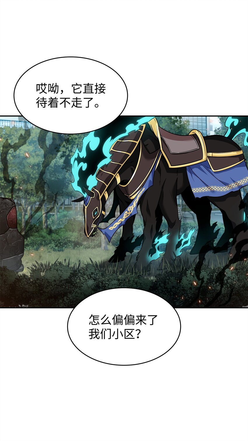 351 斯雷普尼尔67
