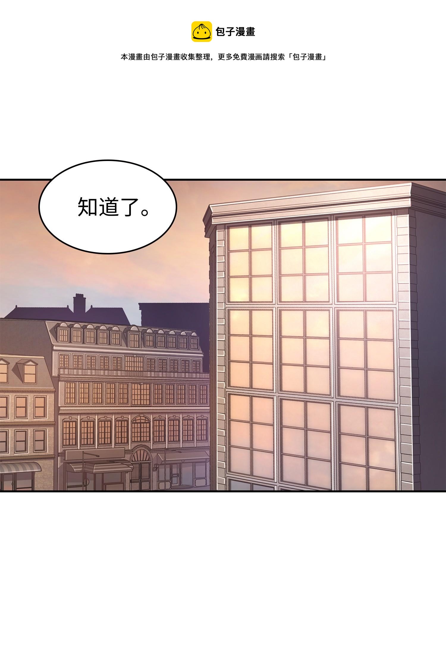 219 拆家8