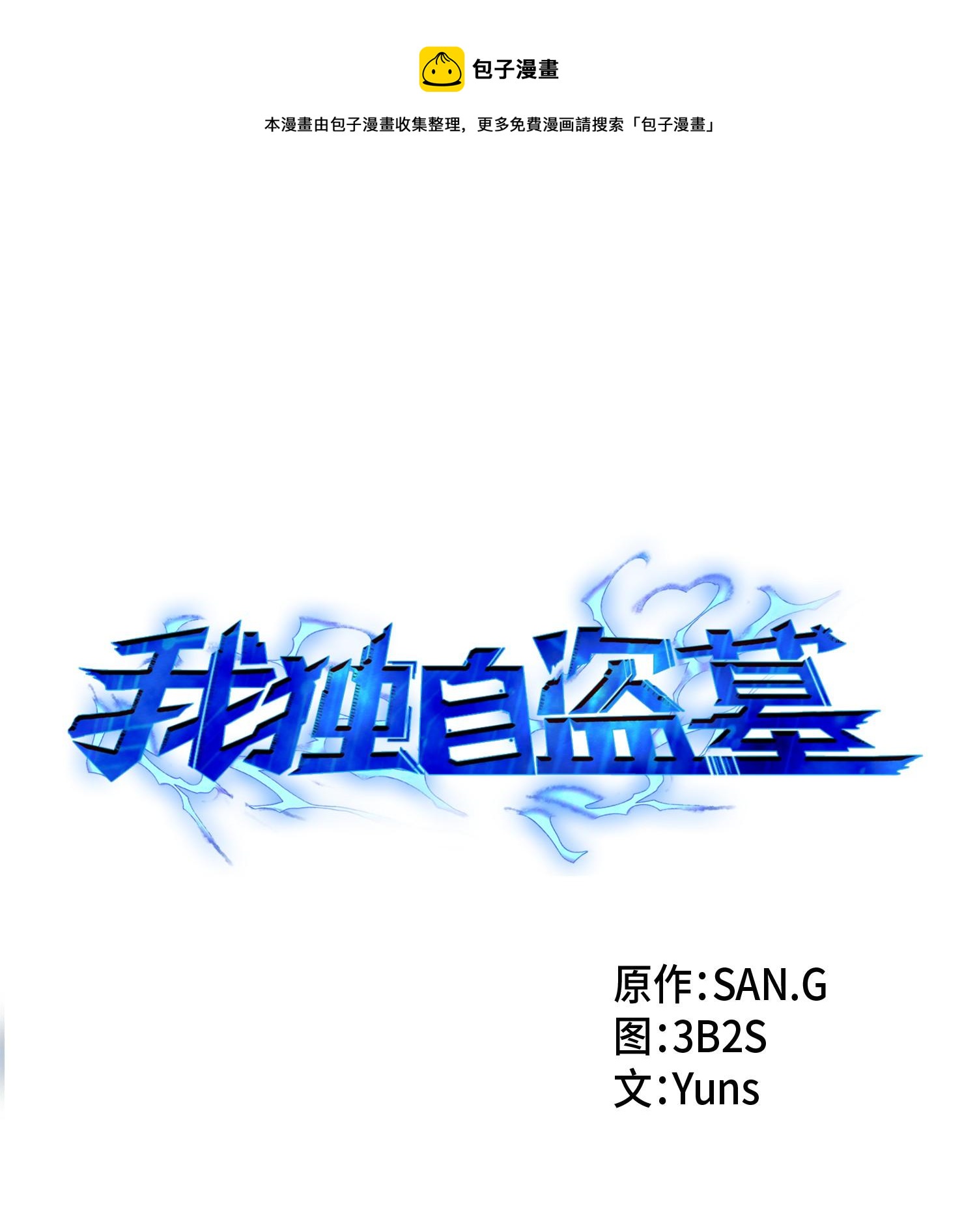 140 监护人争夺战0