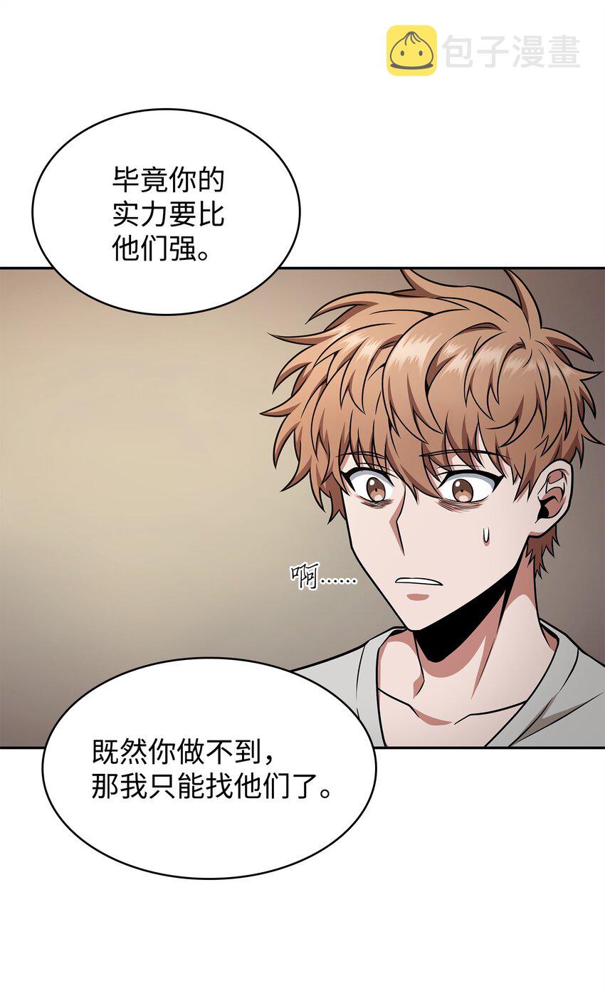 277 天符印65