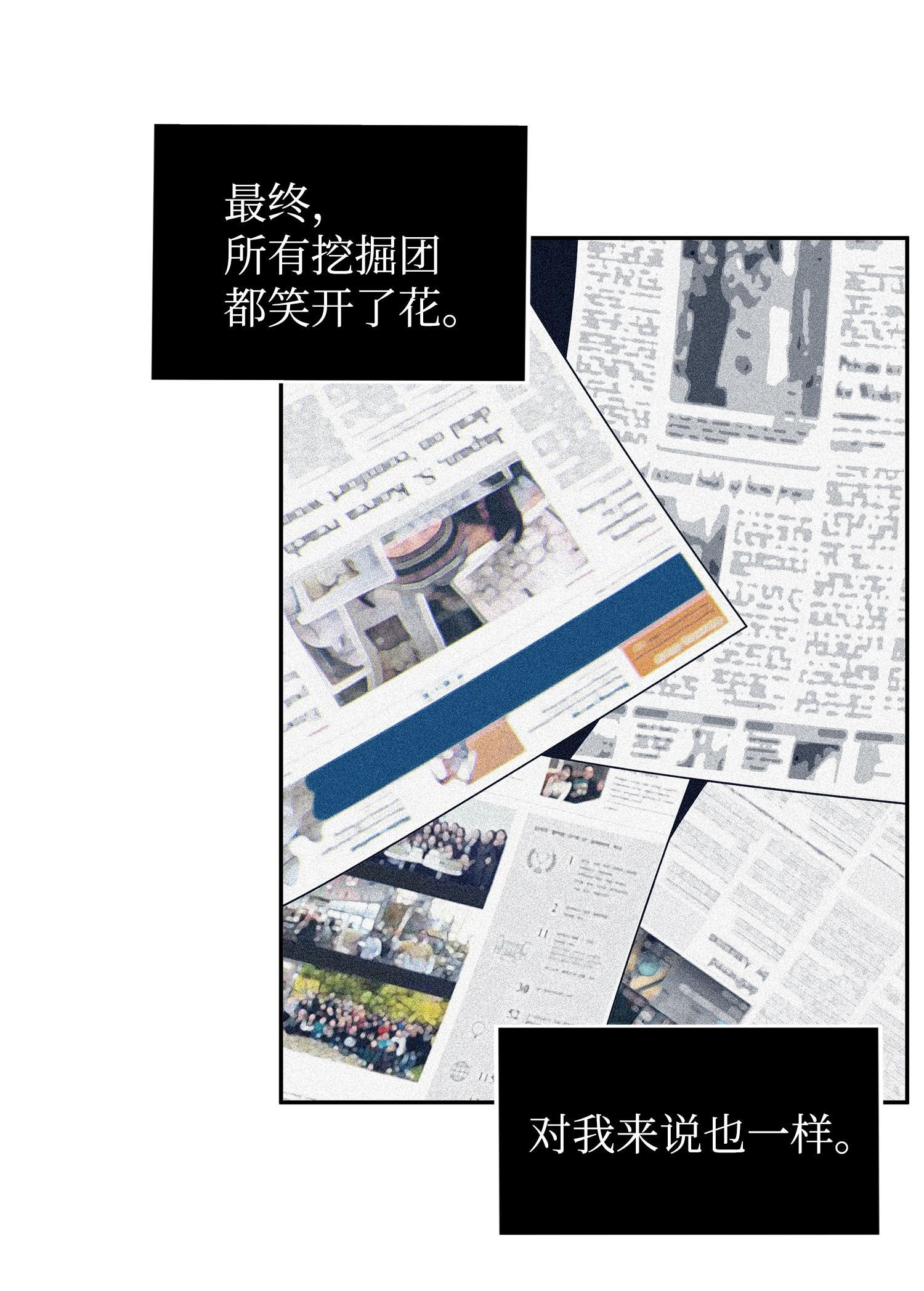 175 TKBM的崩塌22