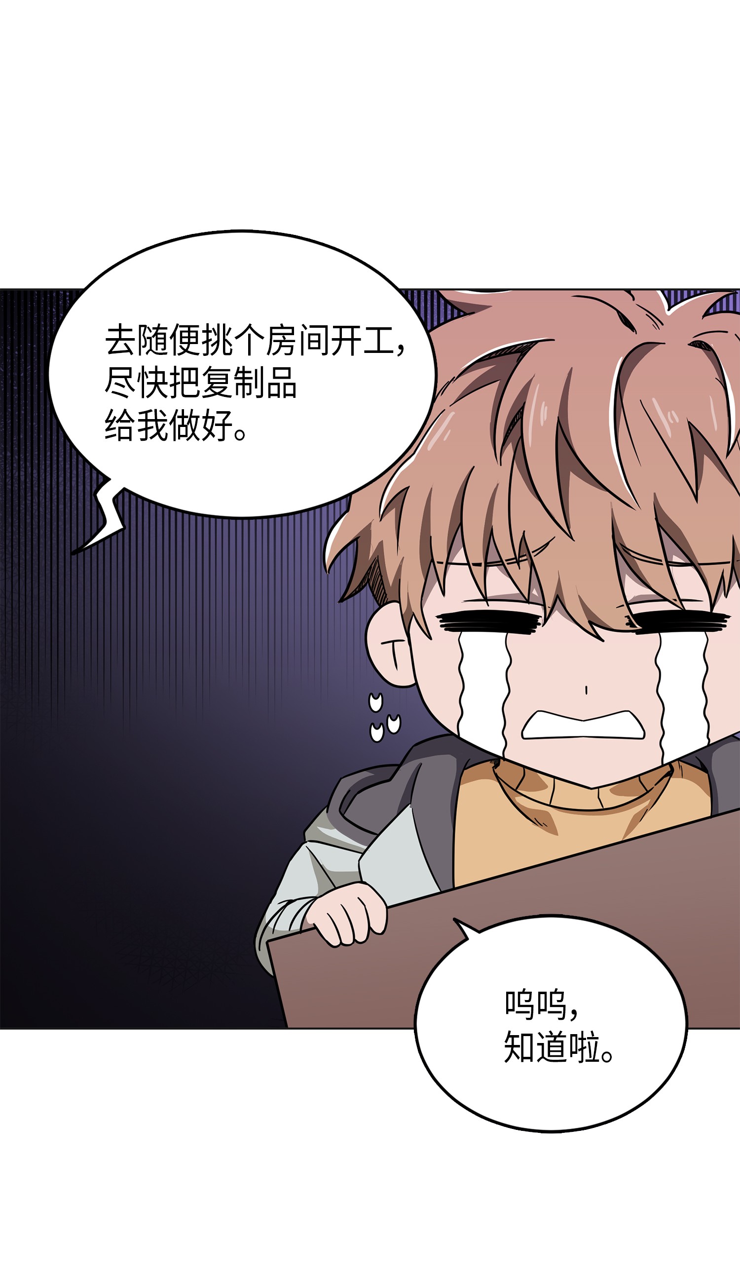 068 战争之王的结局18