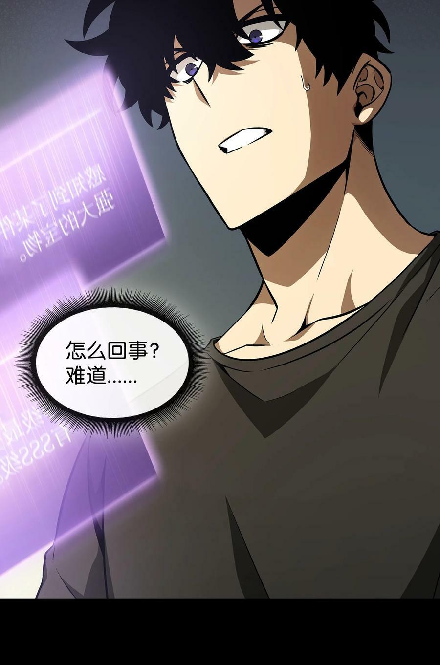 402 偶遇摇篮26
