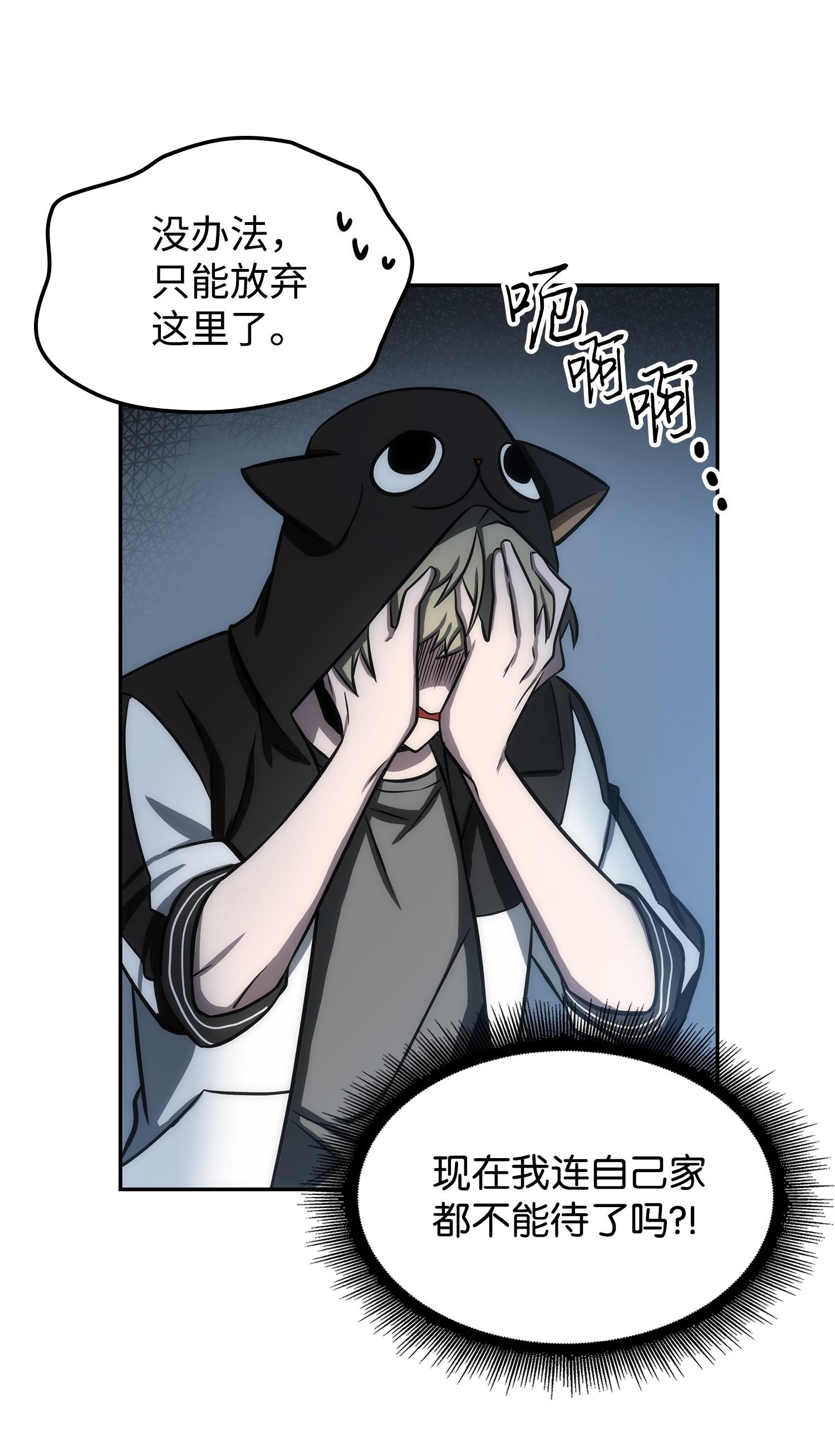 219 拆家63