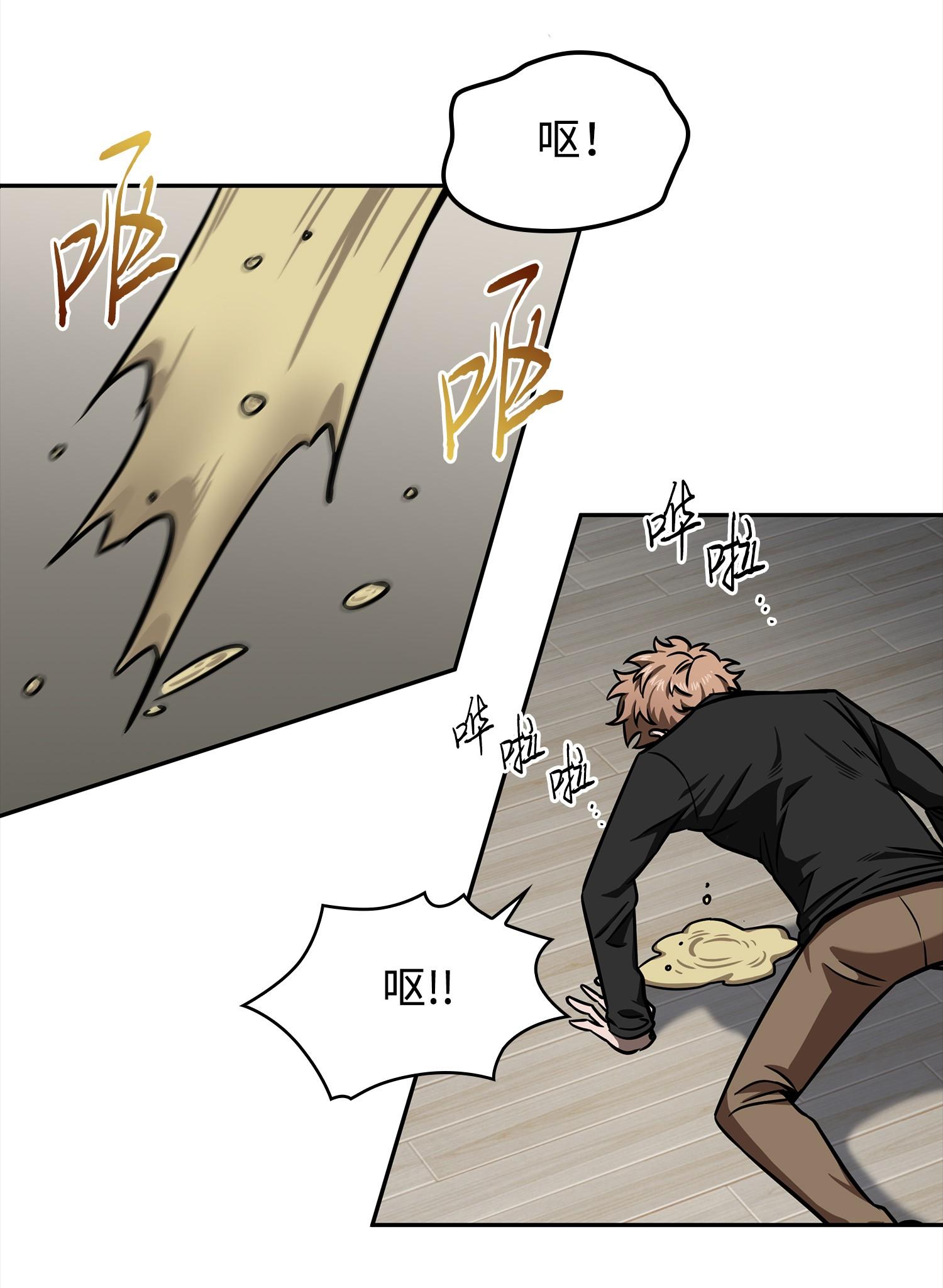 216 捉拿预言王11