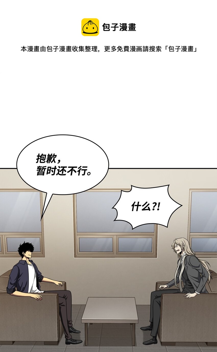 306 恢复记忆16