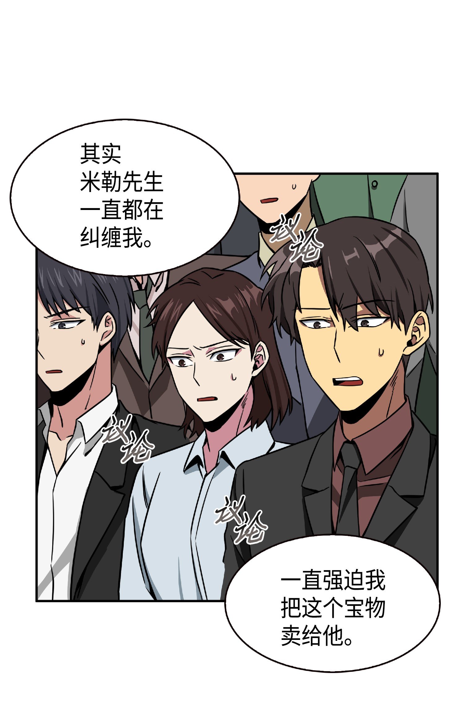 084 公主出手24