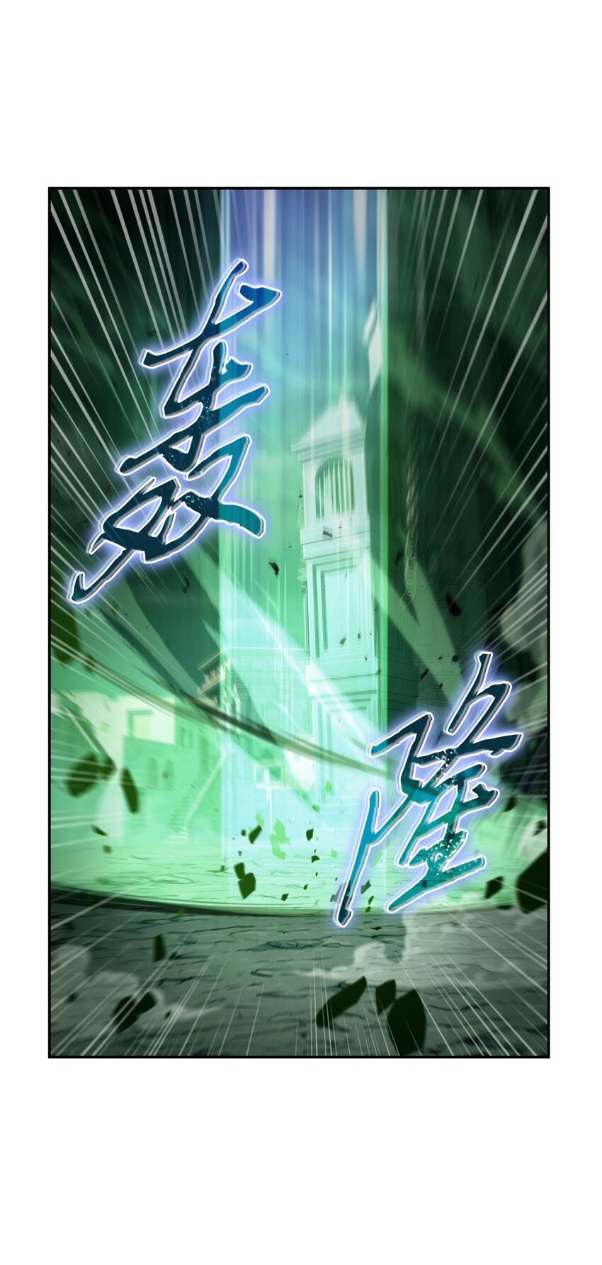332 葬身之地18
